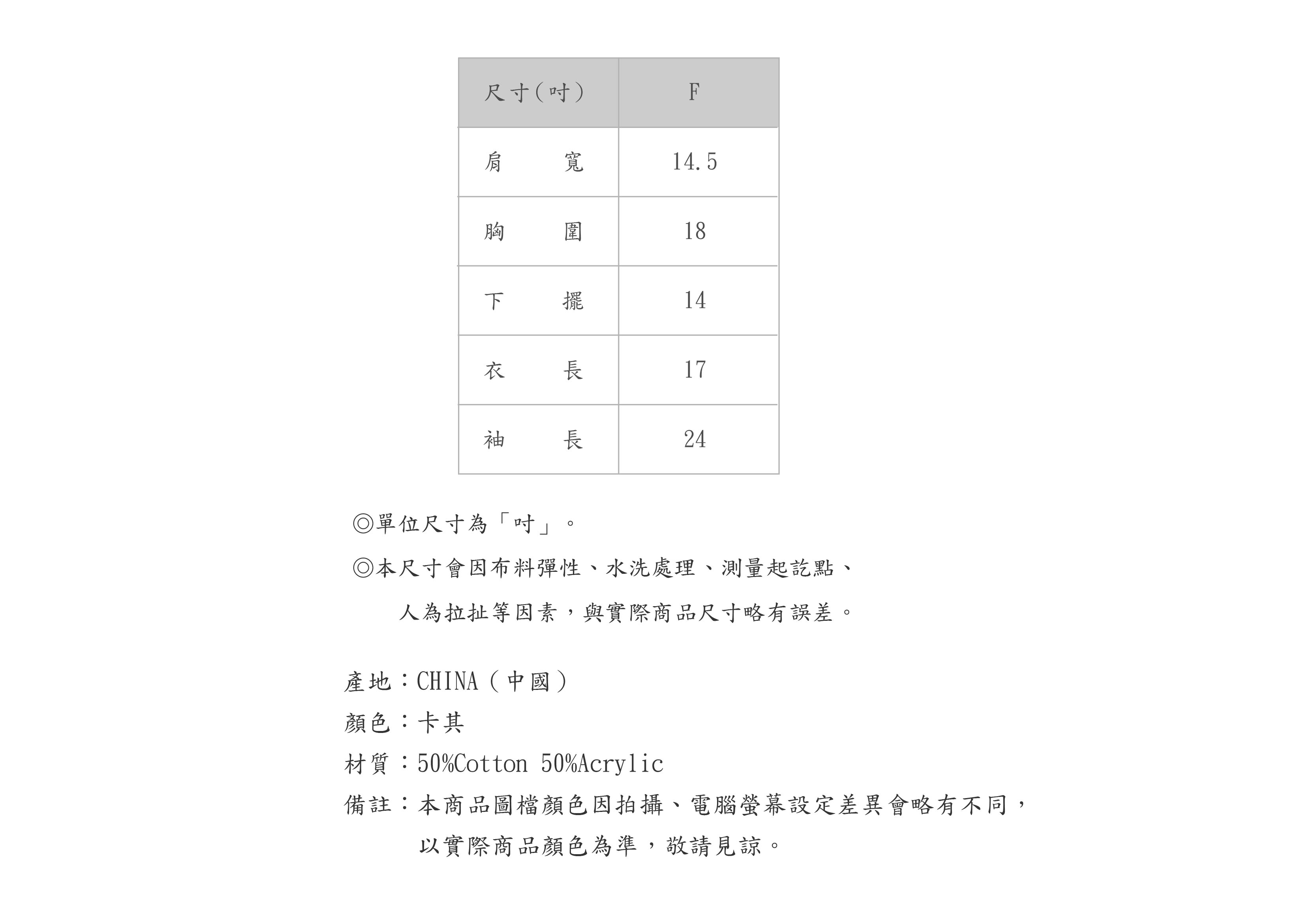 560PL610-70-SZ-04