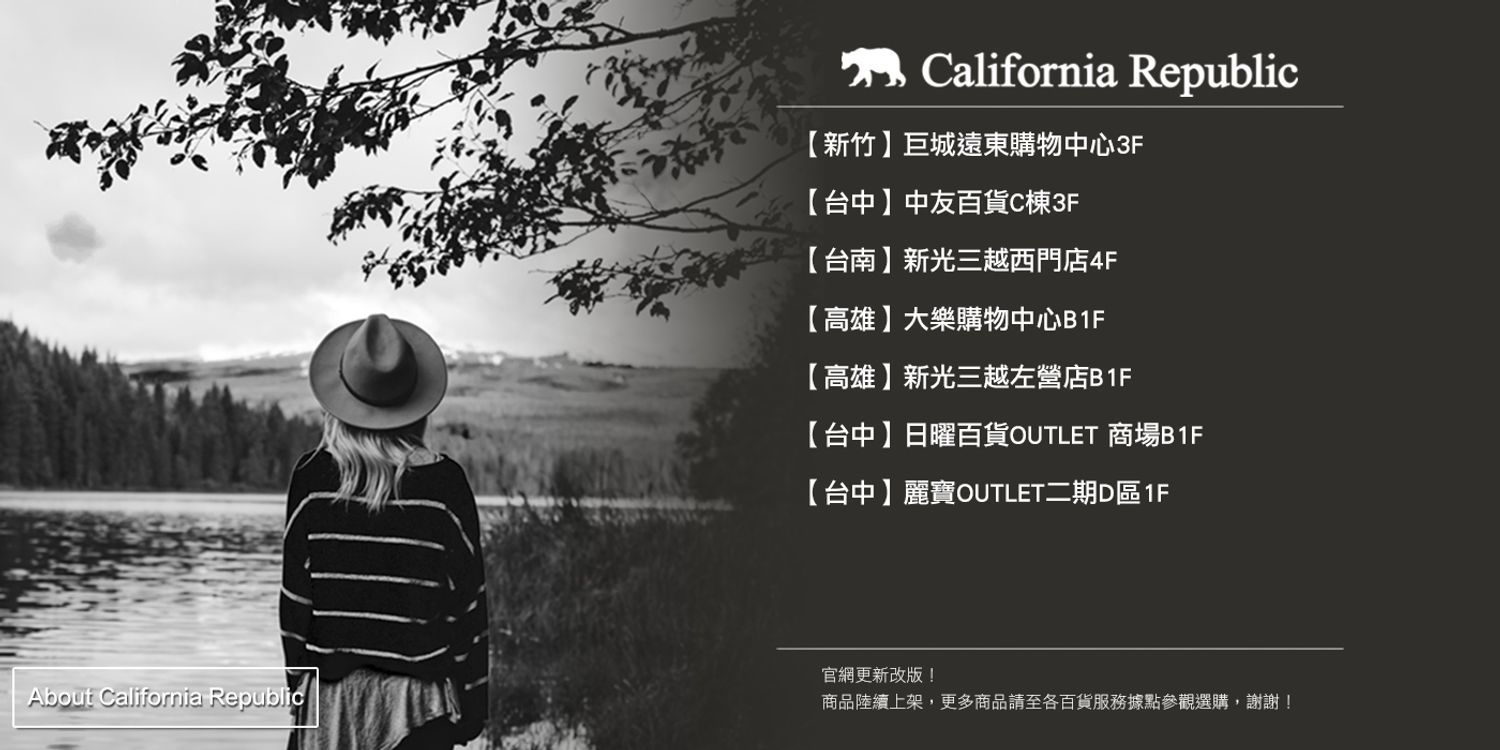 California Republic | 