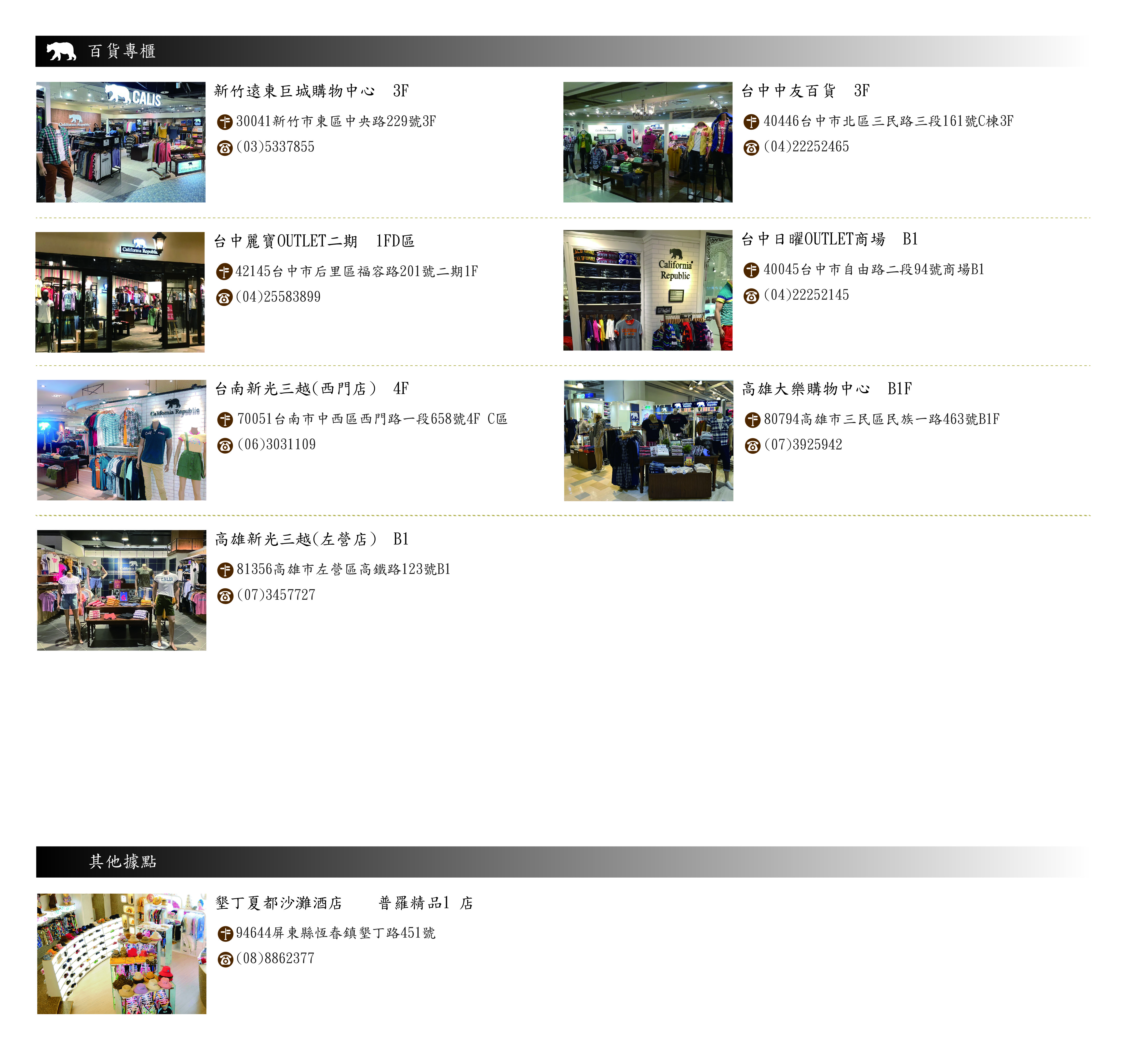 251007-INFO-02-02