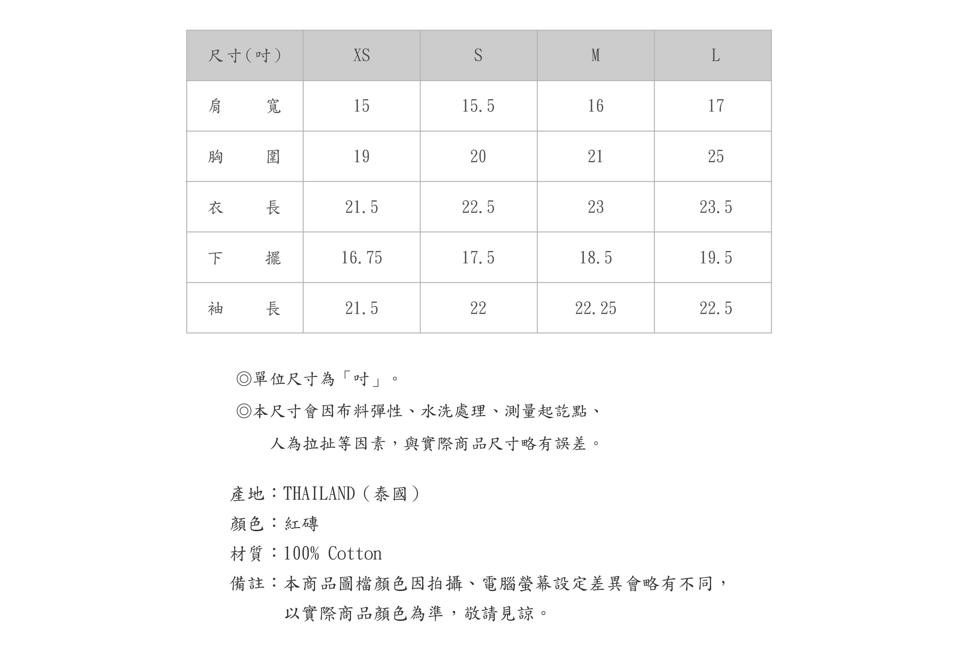 560TL724-19-SZ-03
