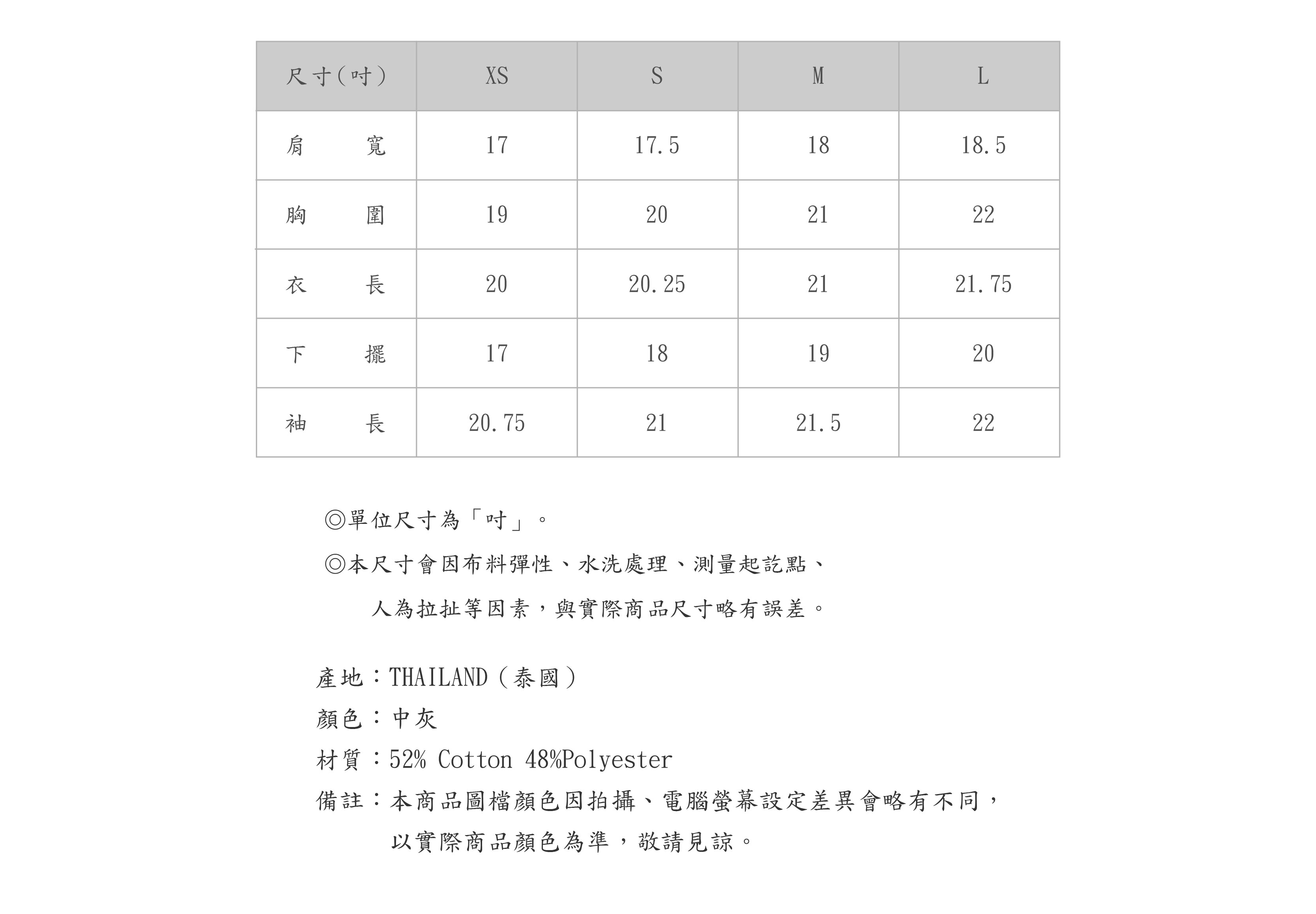560TL728-85-SZ-03