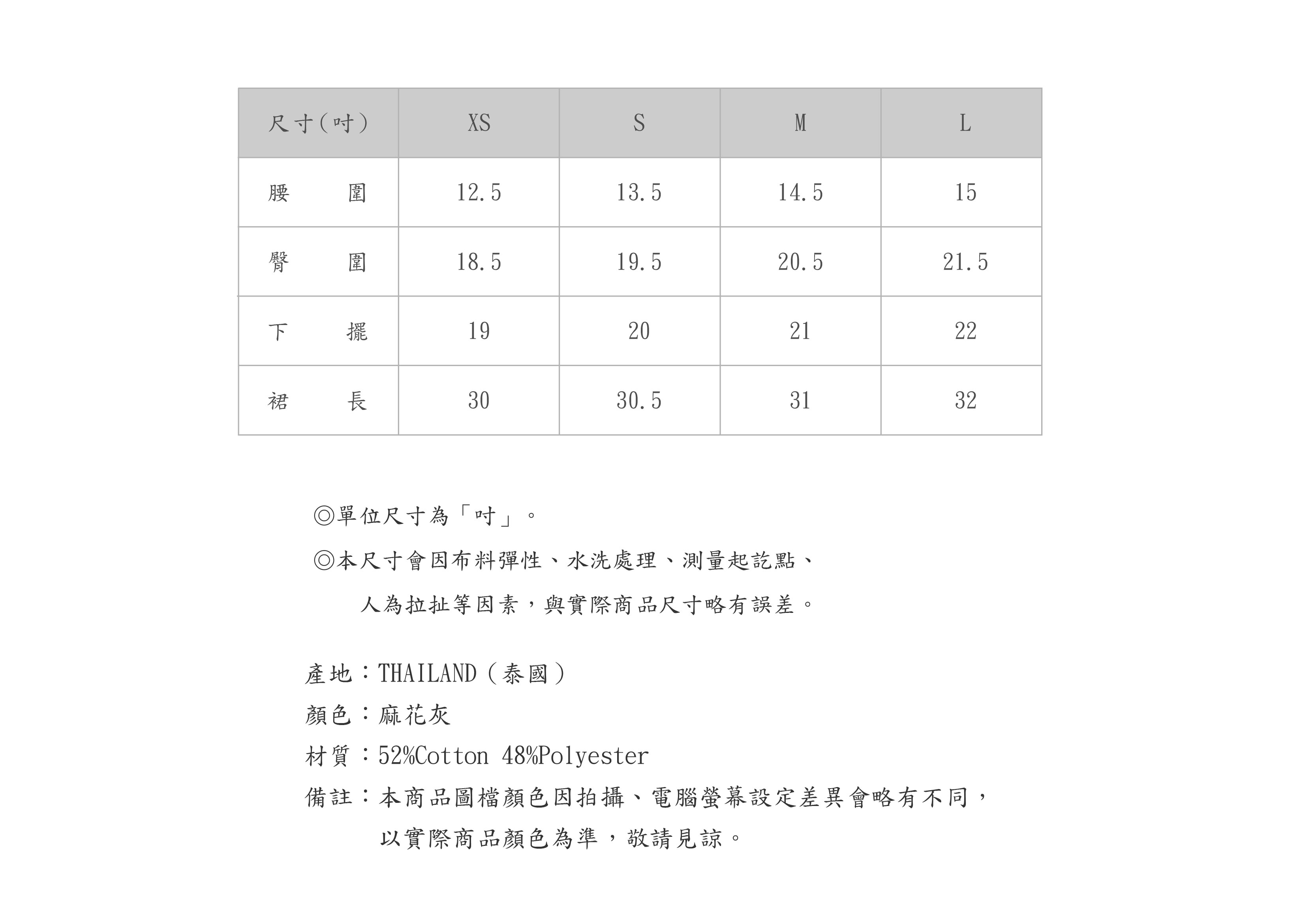 560JP730-85-SZ-02