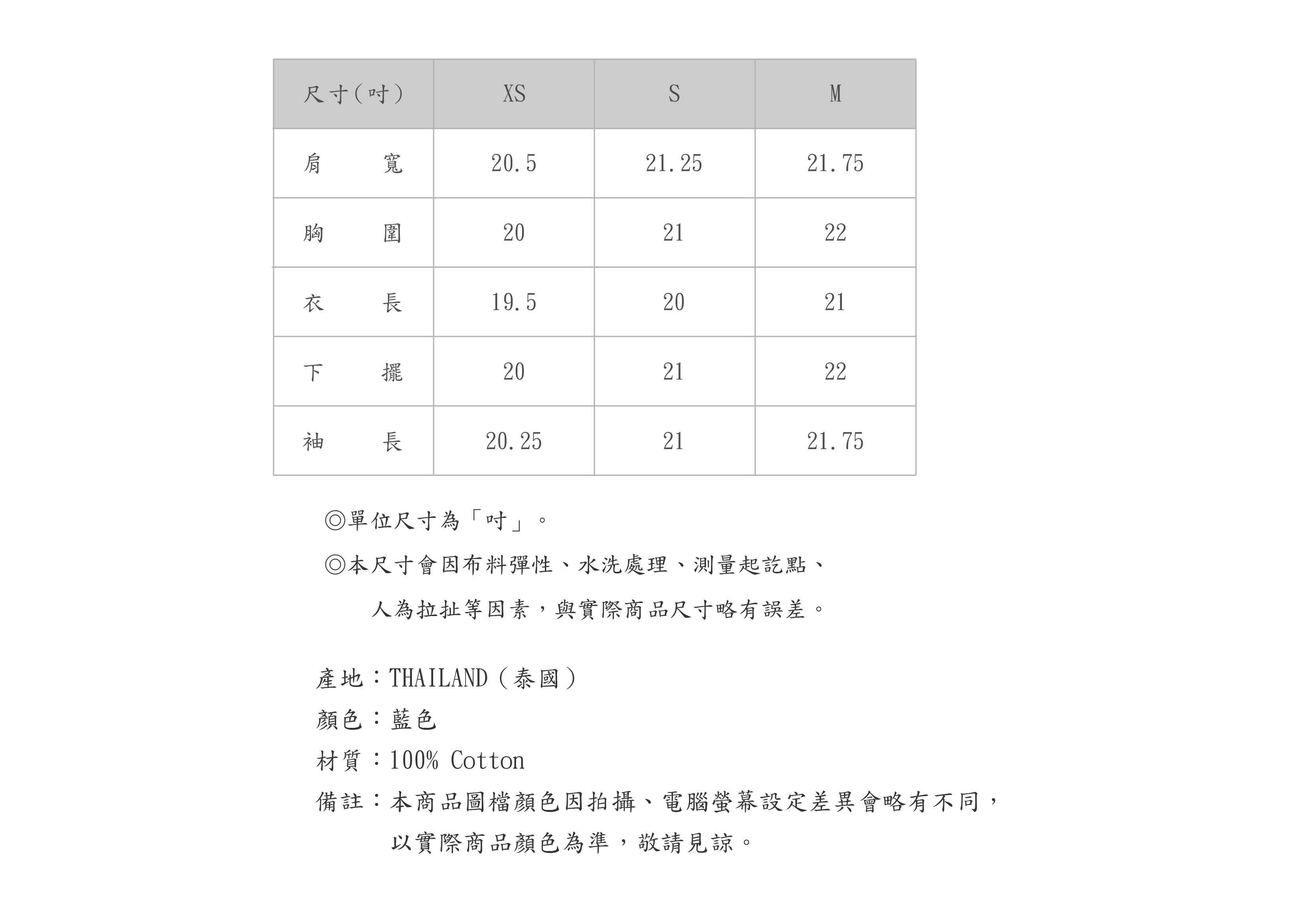 560SW714-56-SZ-03