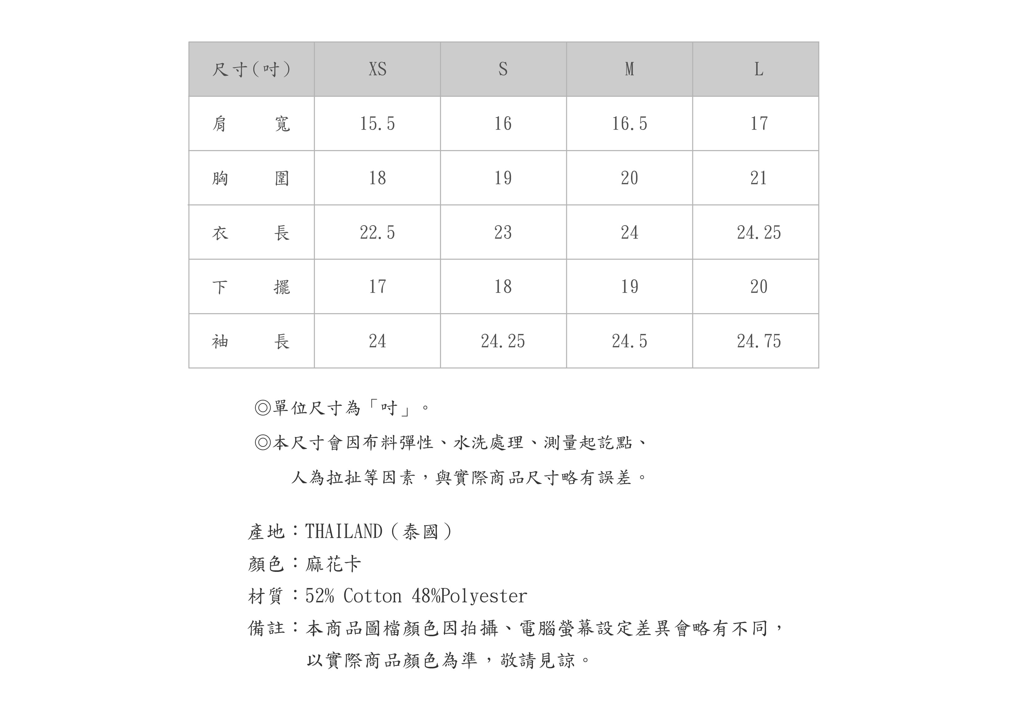 560SW731-73-SZ-03