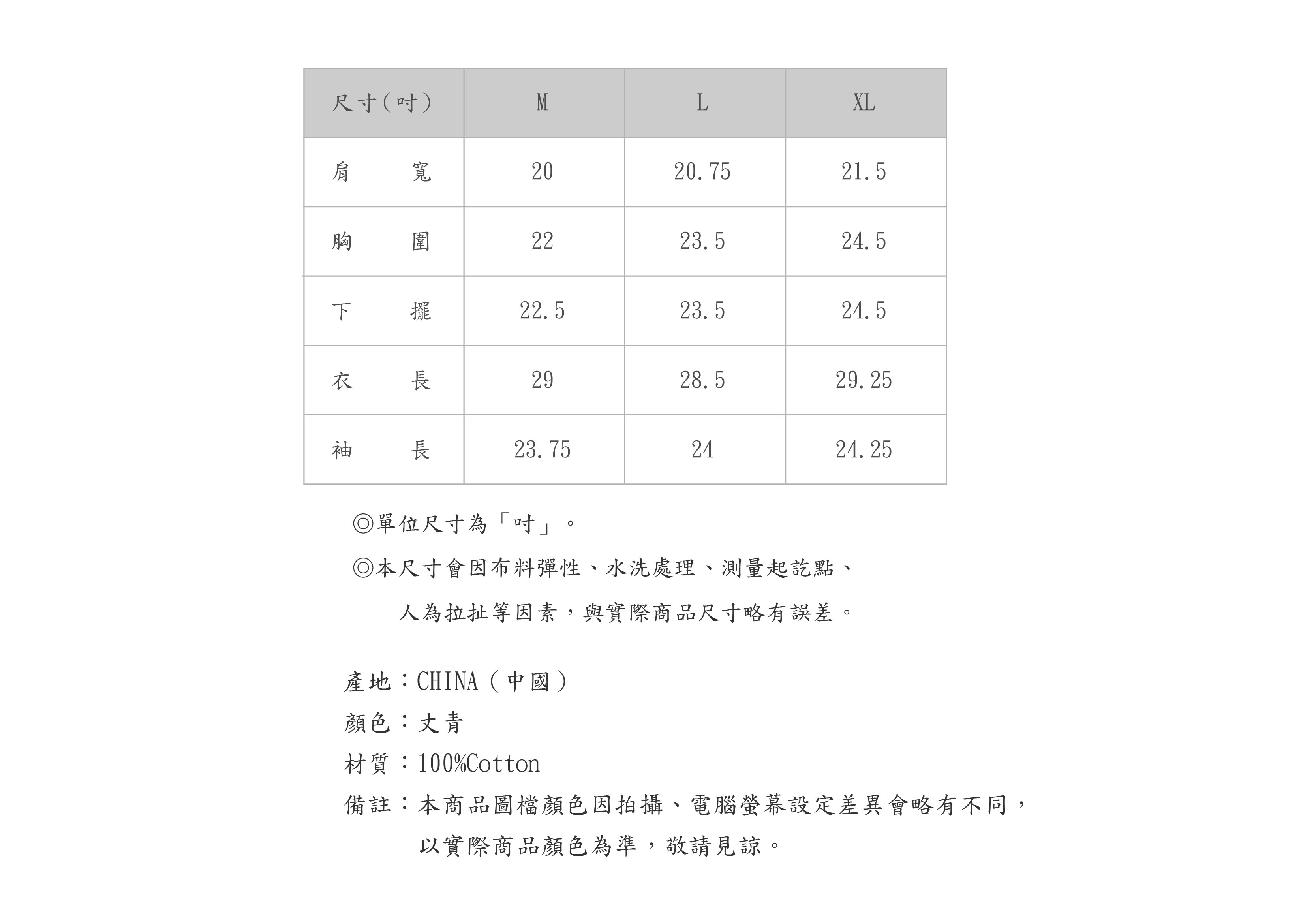 569HL537-59-SZ-04
