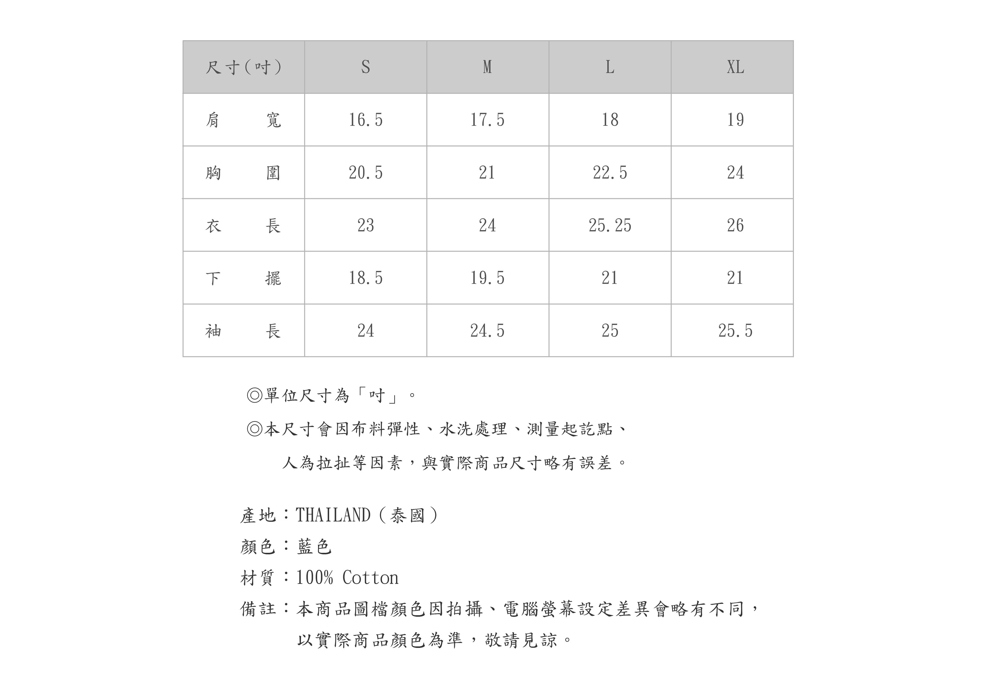 569SW715-56-SZ-03