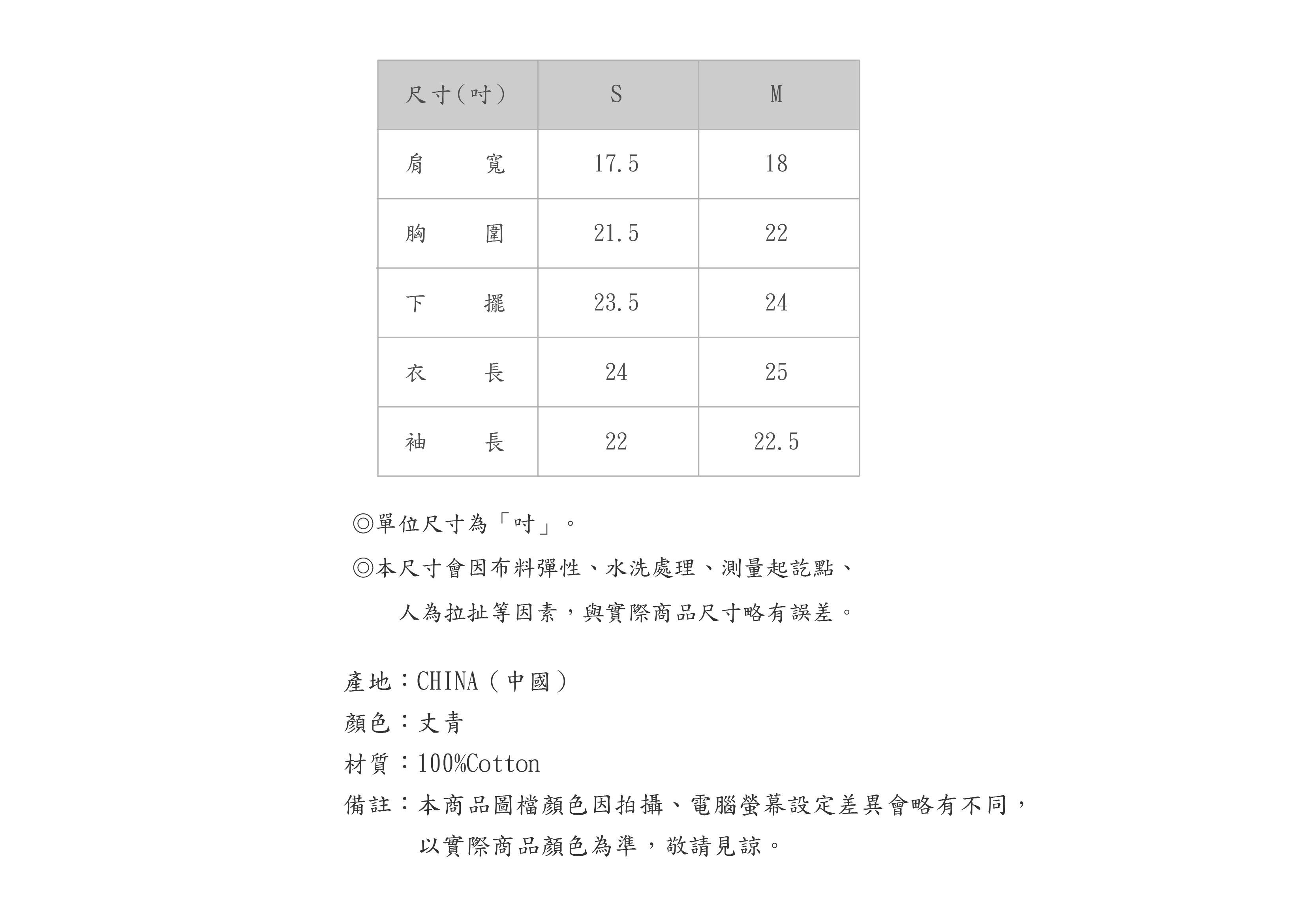560BH608-59-SZ-04