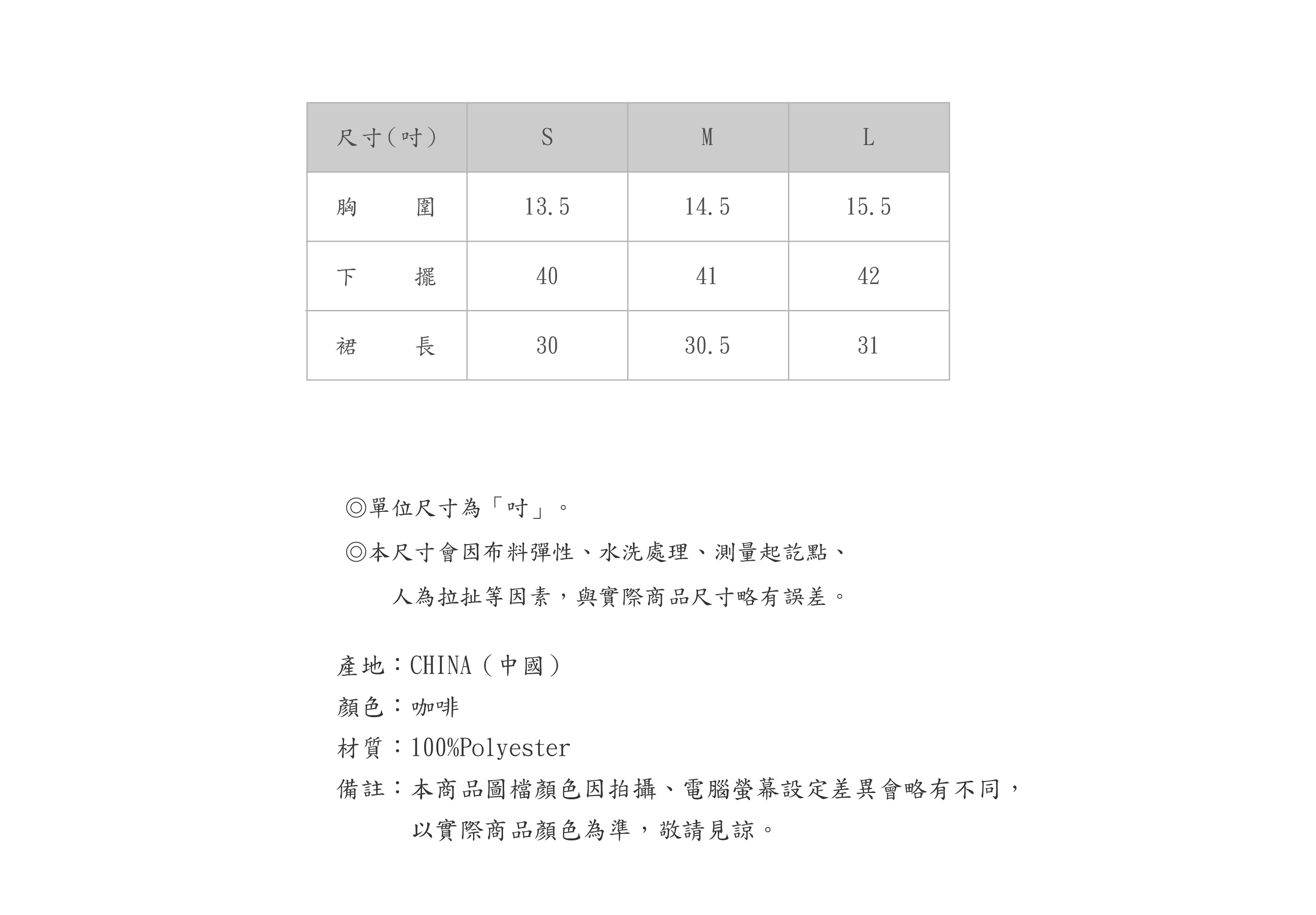 560JP535-78-SZ-05