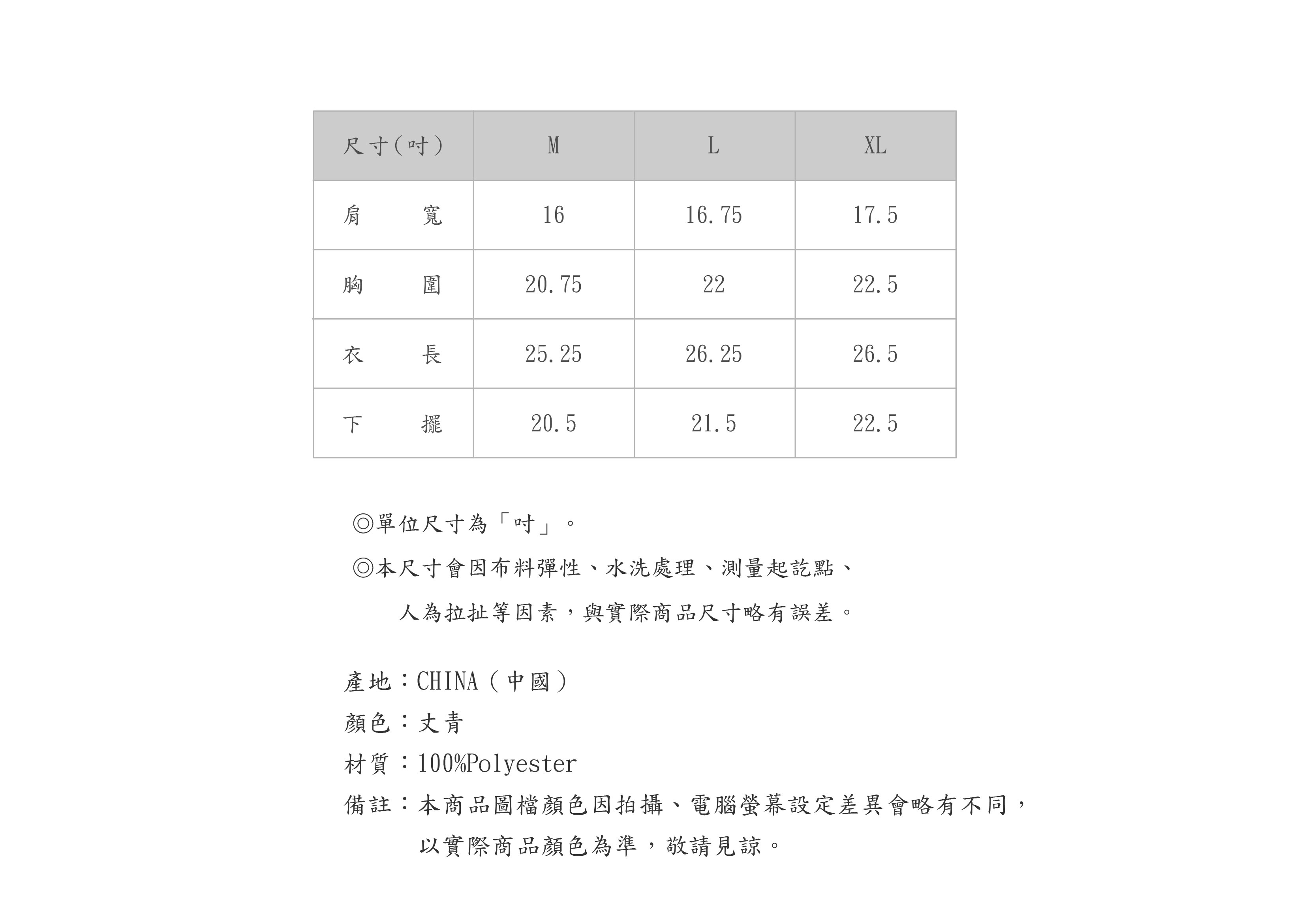 569VE531-59-SZ-04