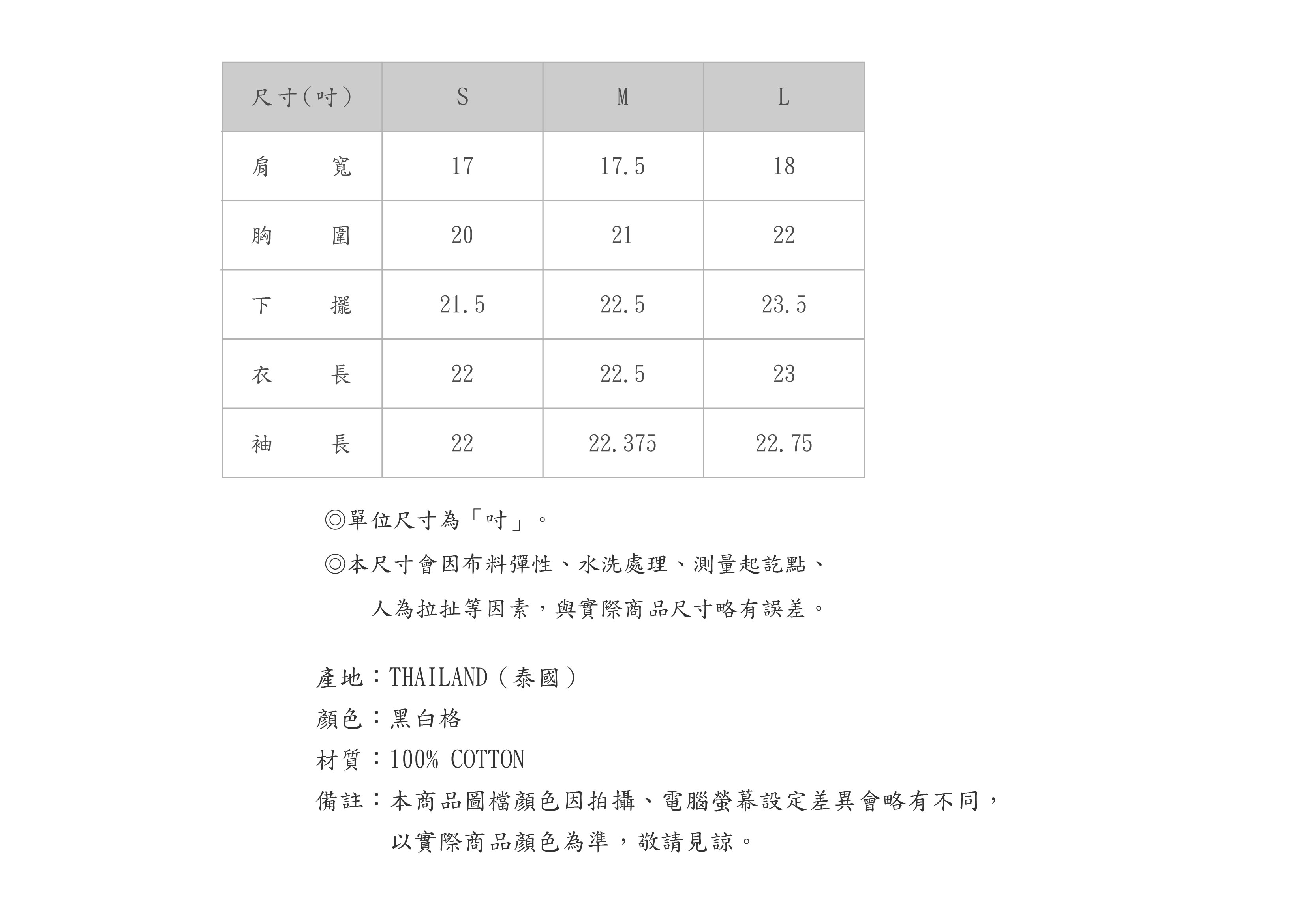 560HL742-82-SZ-03