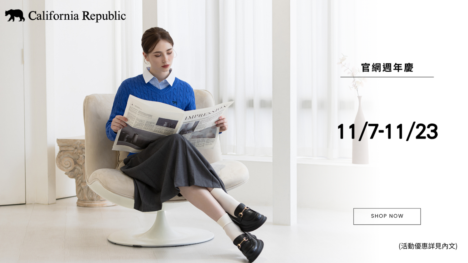 California Republic | 