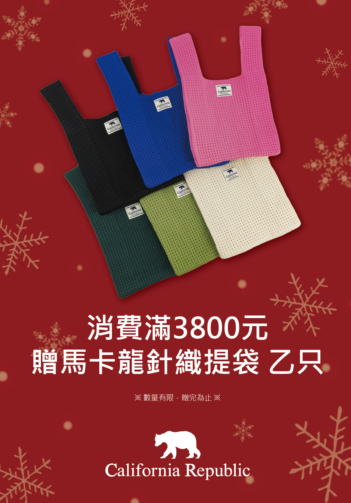 25百貨聖誕贈品