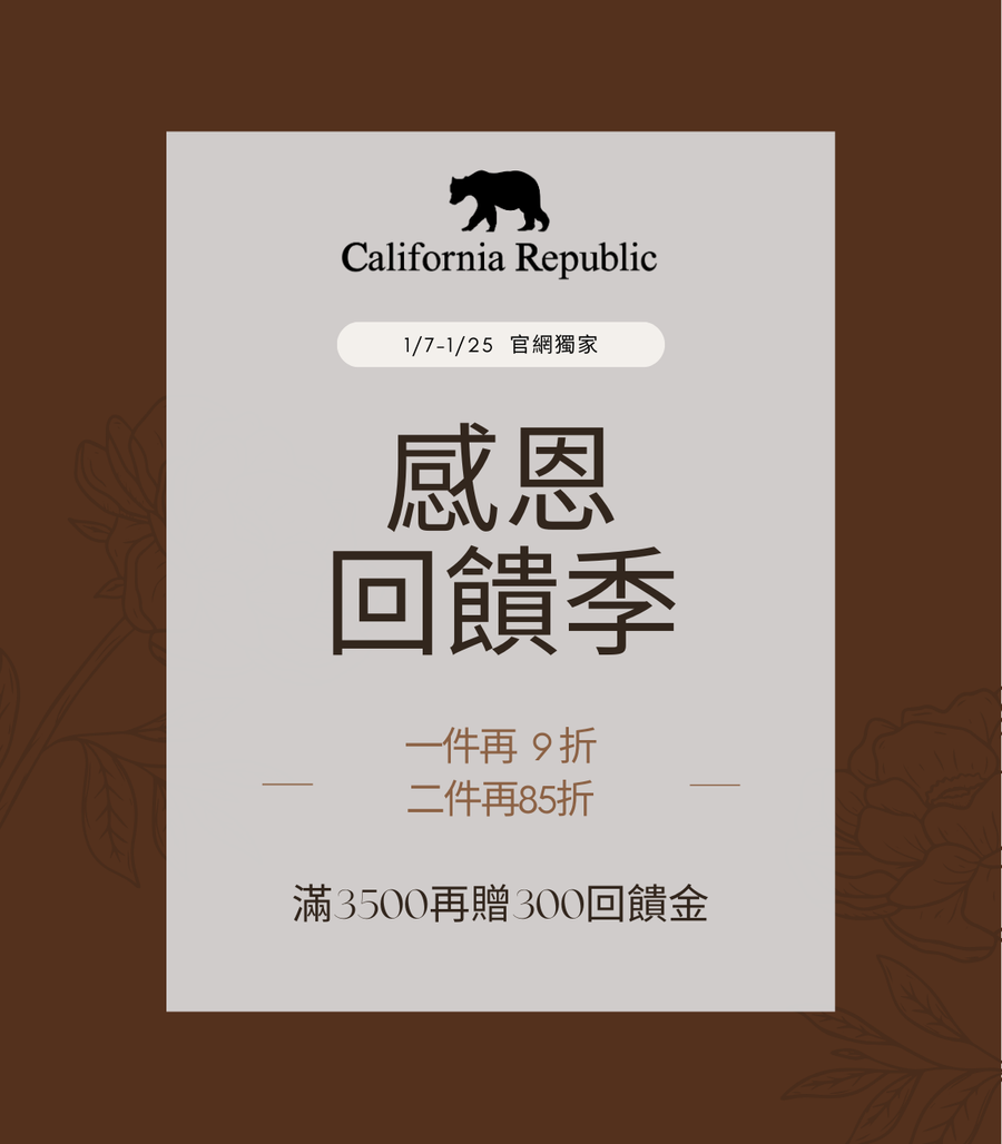 California Republic | 