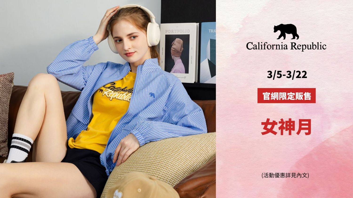 California Republic | 