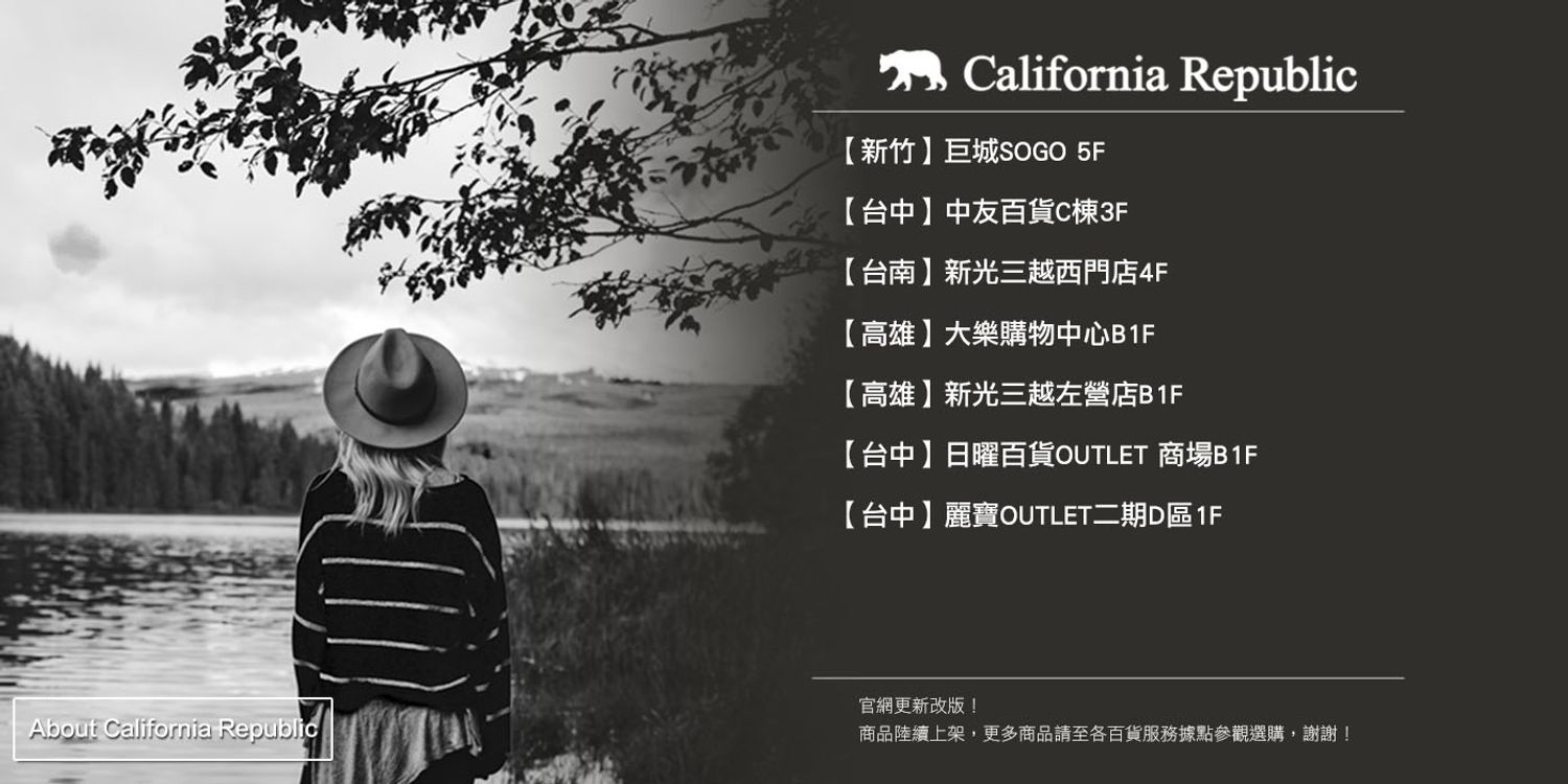 California Republic | 