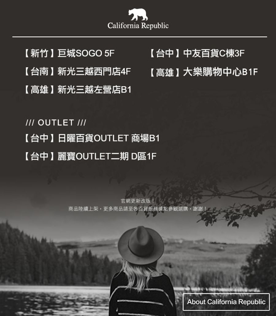 California Republic | 