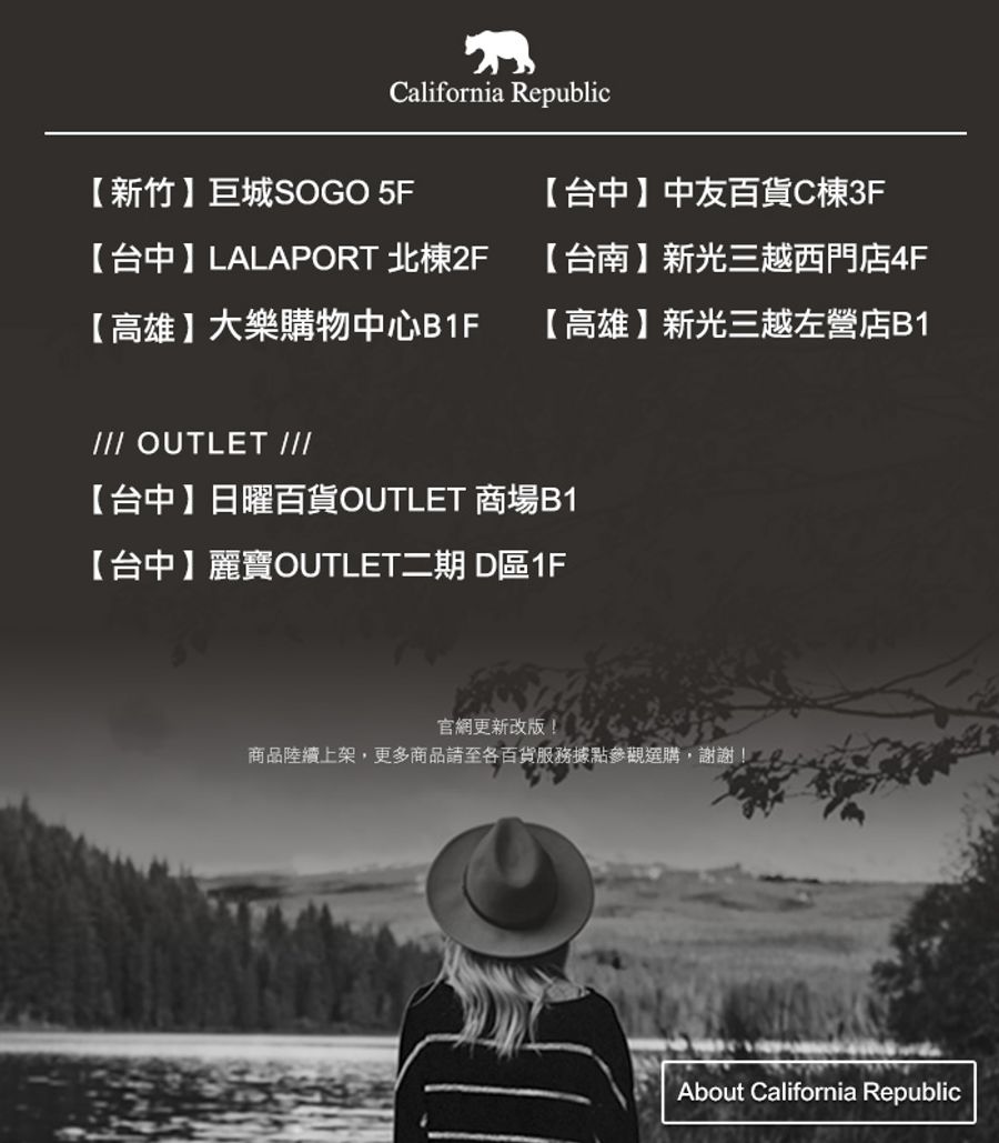 California Republic | 