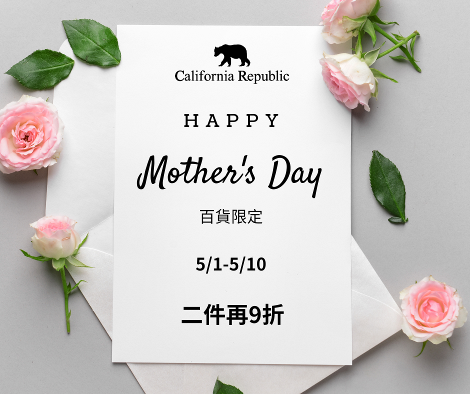 百貨母親節活動