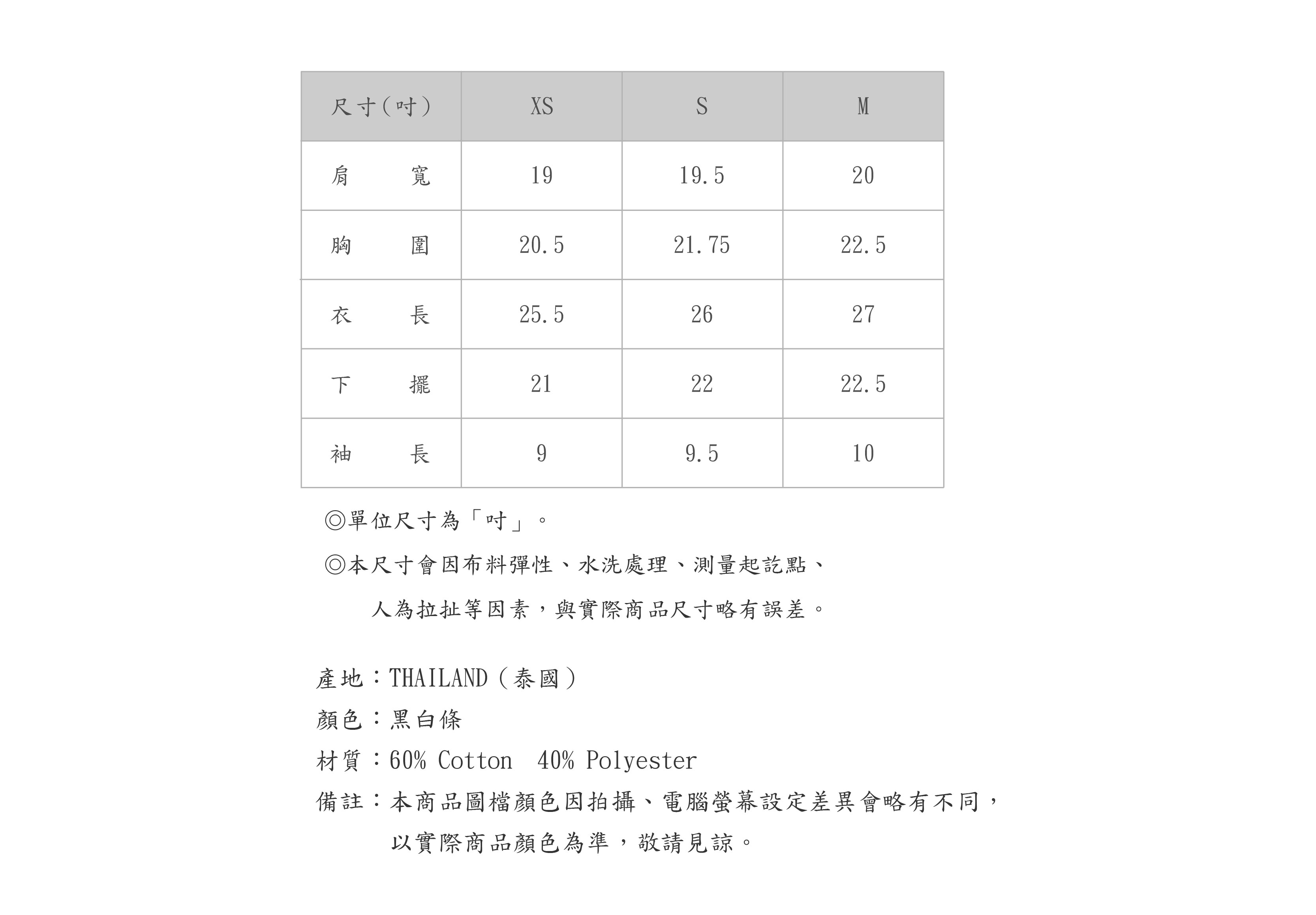 650TC708-82-SZ-03