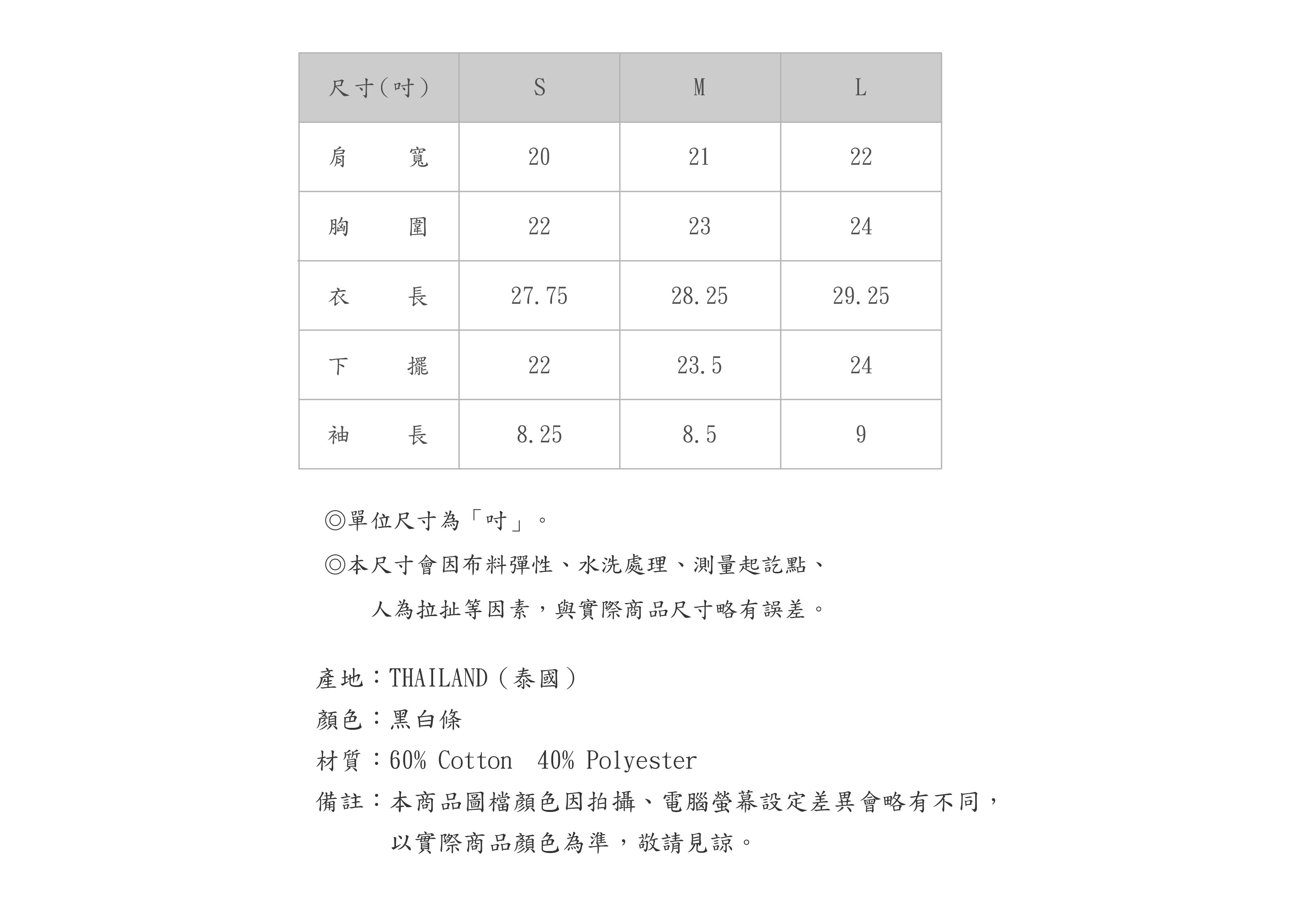 659TC714-82-SZ-03