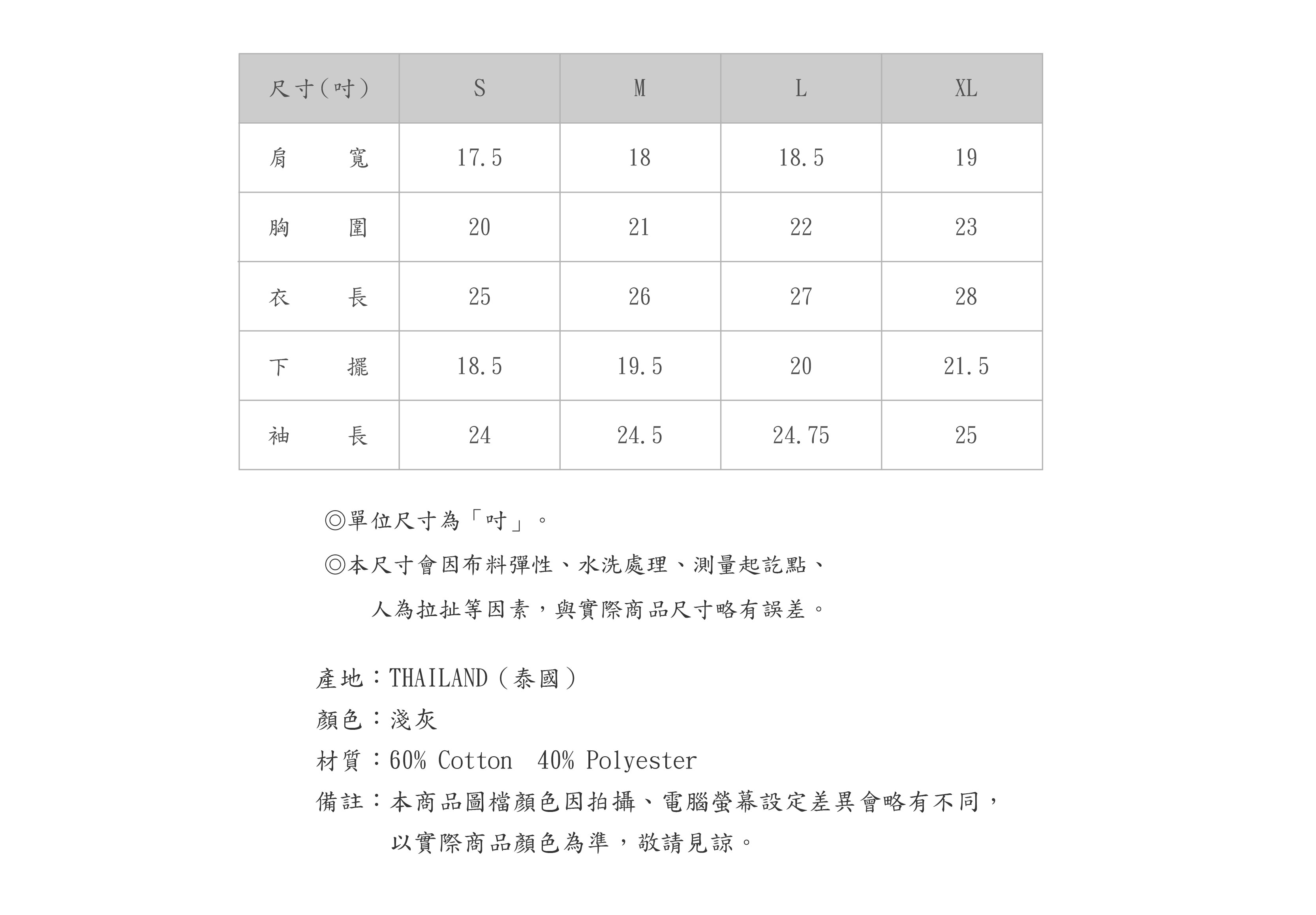 659PK723-83-SZ-03