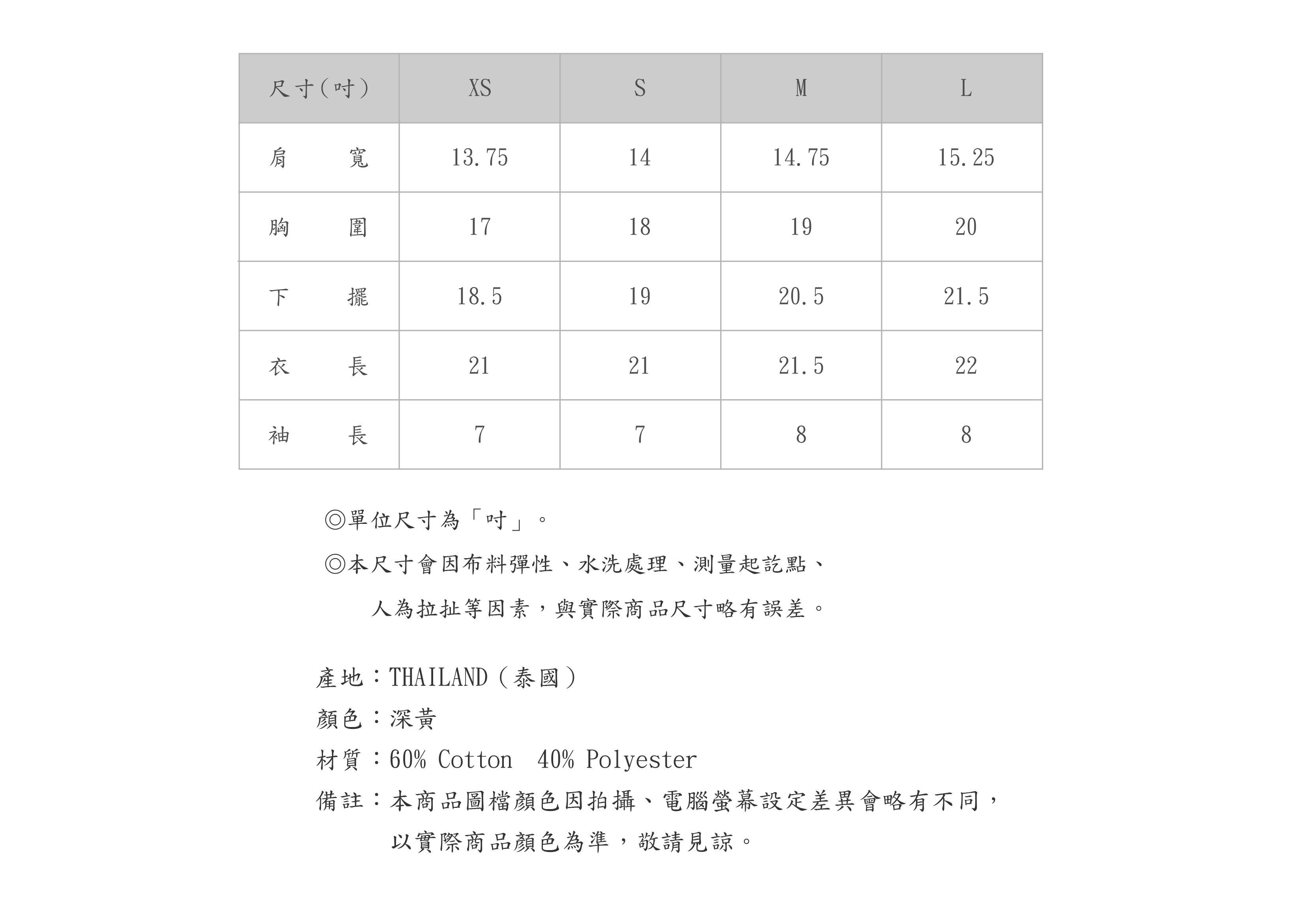 650PO717-39-SZ-03