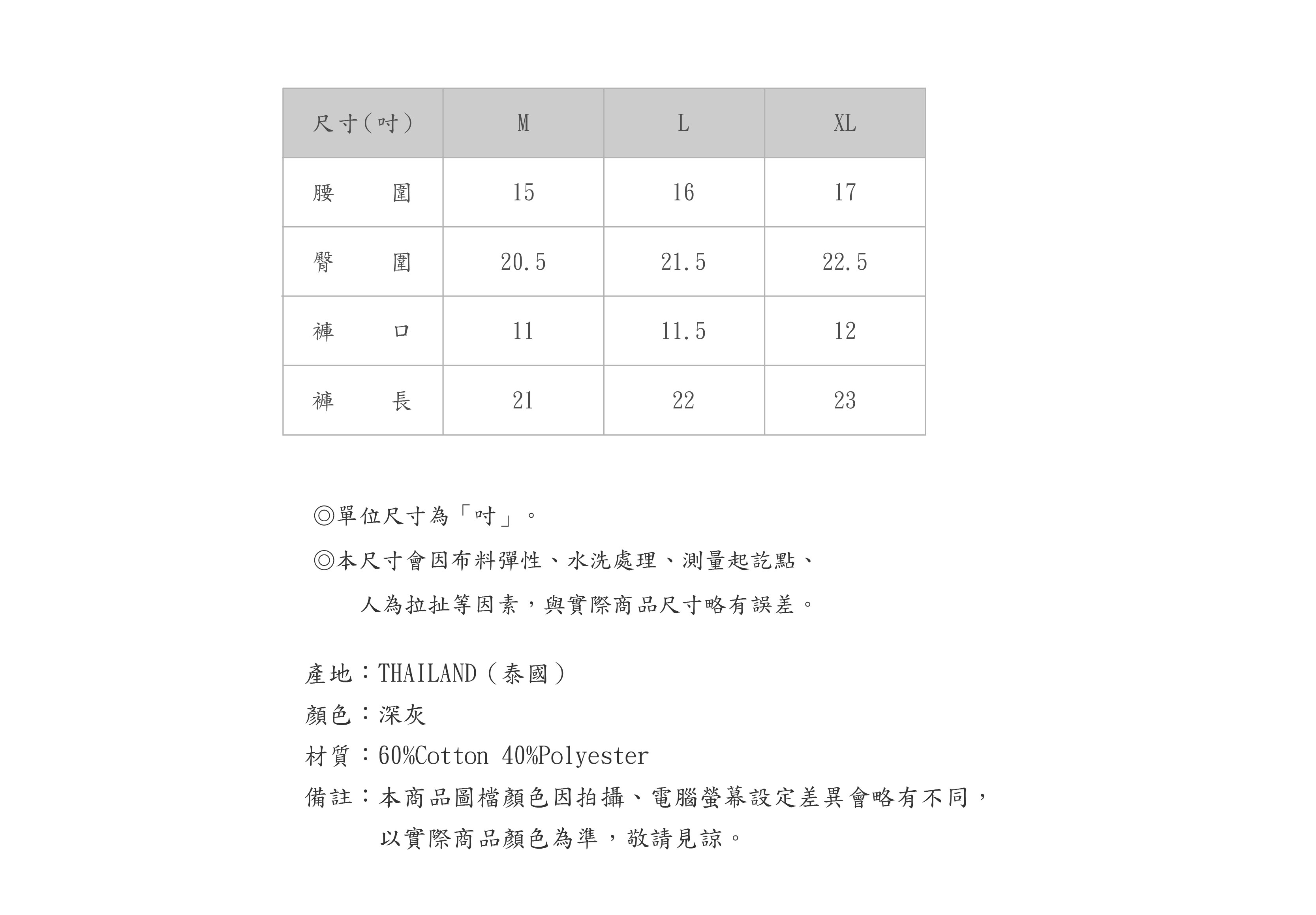 659PS724-87-SZ-02