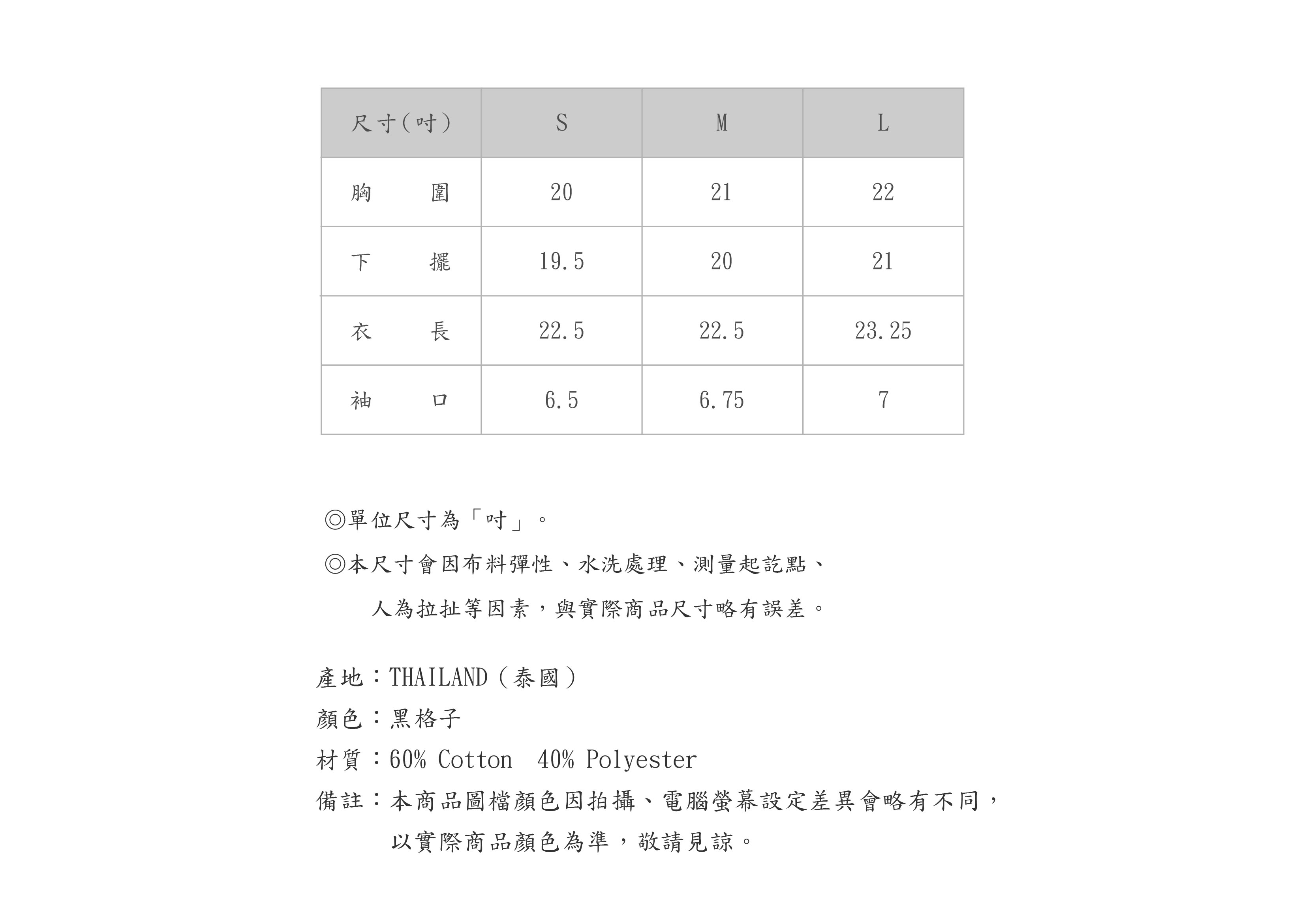 650TC753-82-SZ-03
