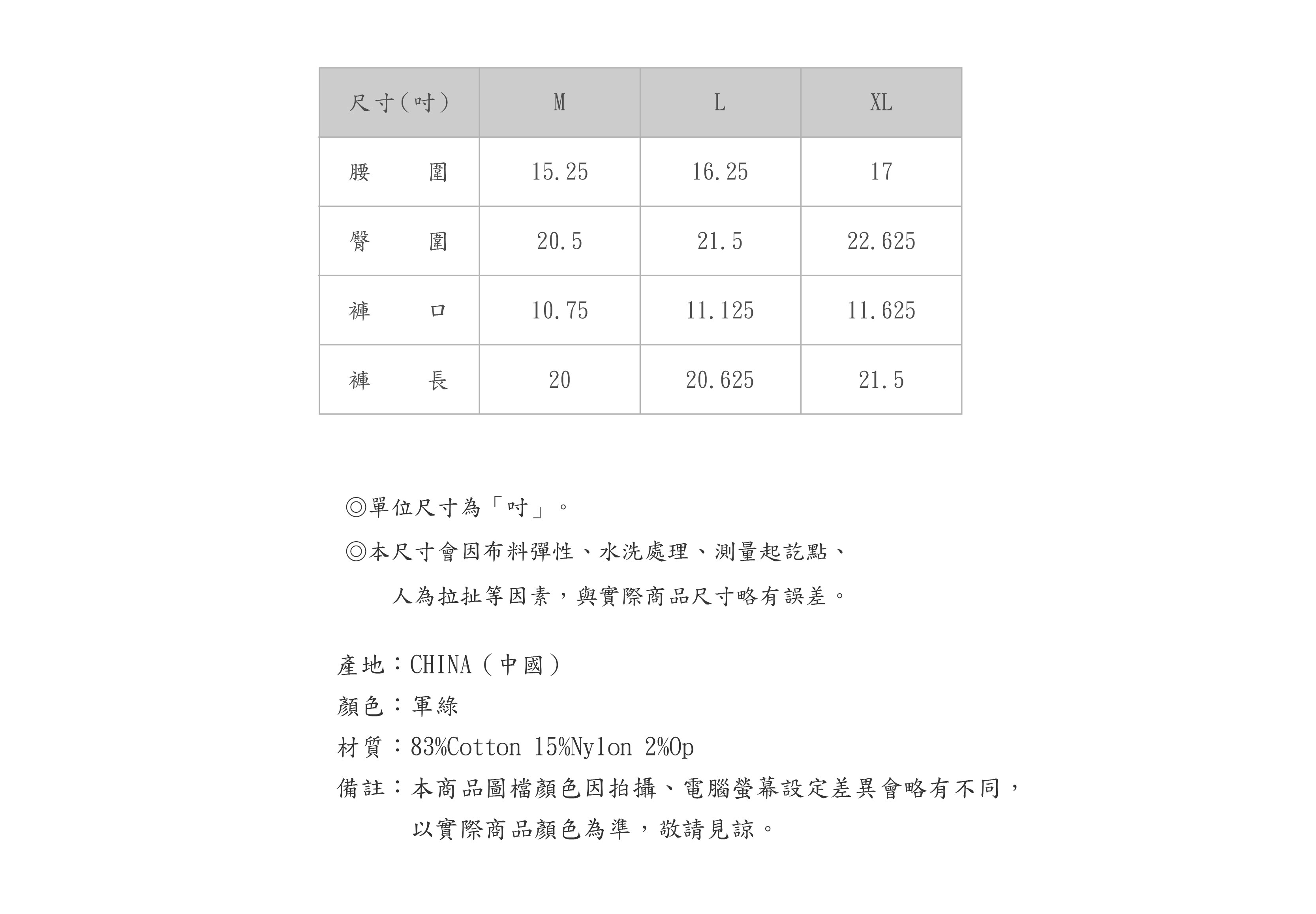 659PS530-47-SZ-05