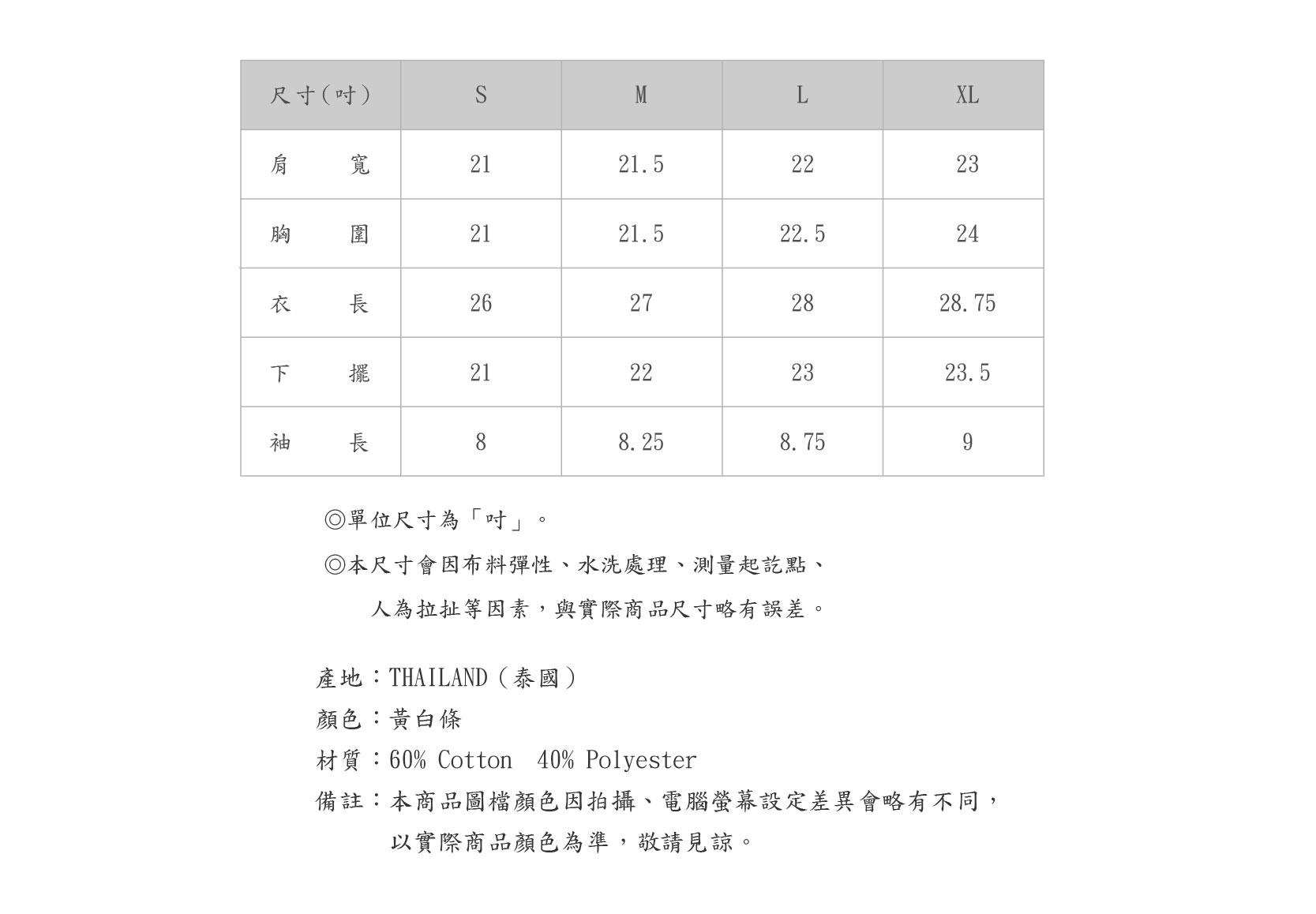 659TC743-32-SZ-03