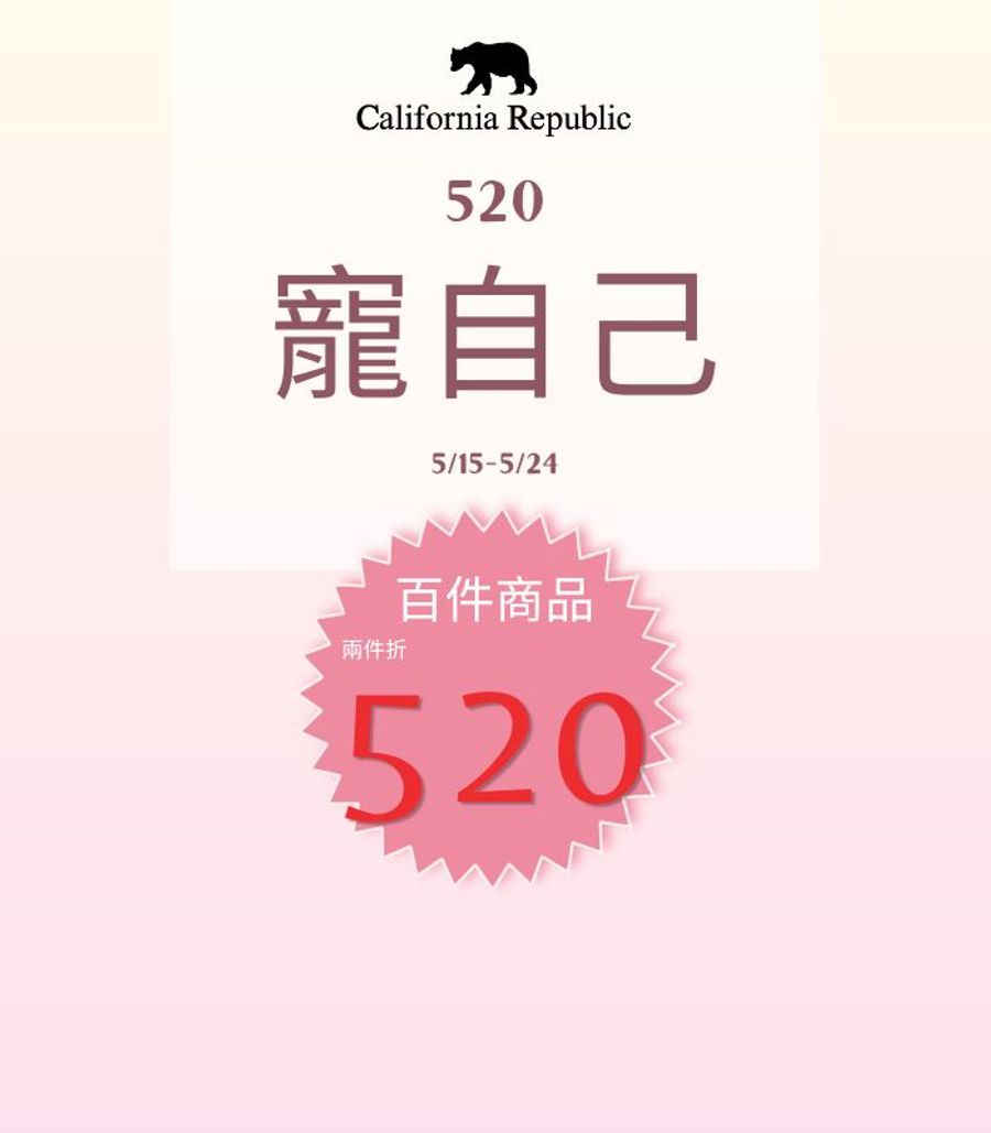 California Republic | 