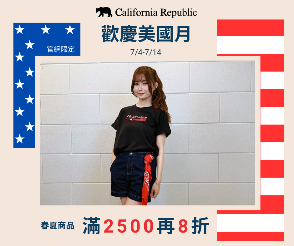 FB-美國月