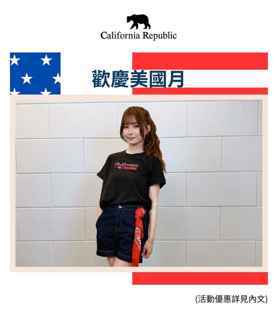California Republic | 