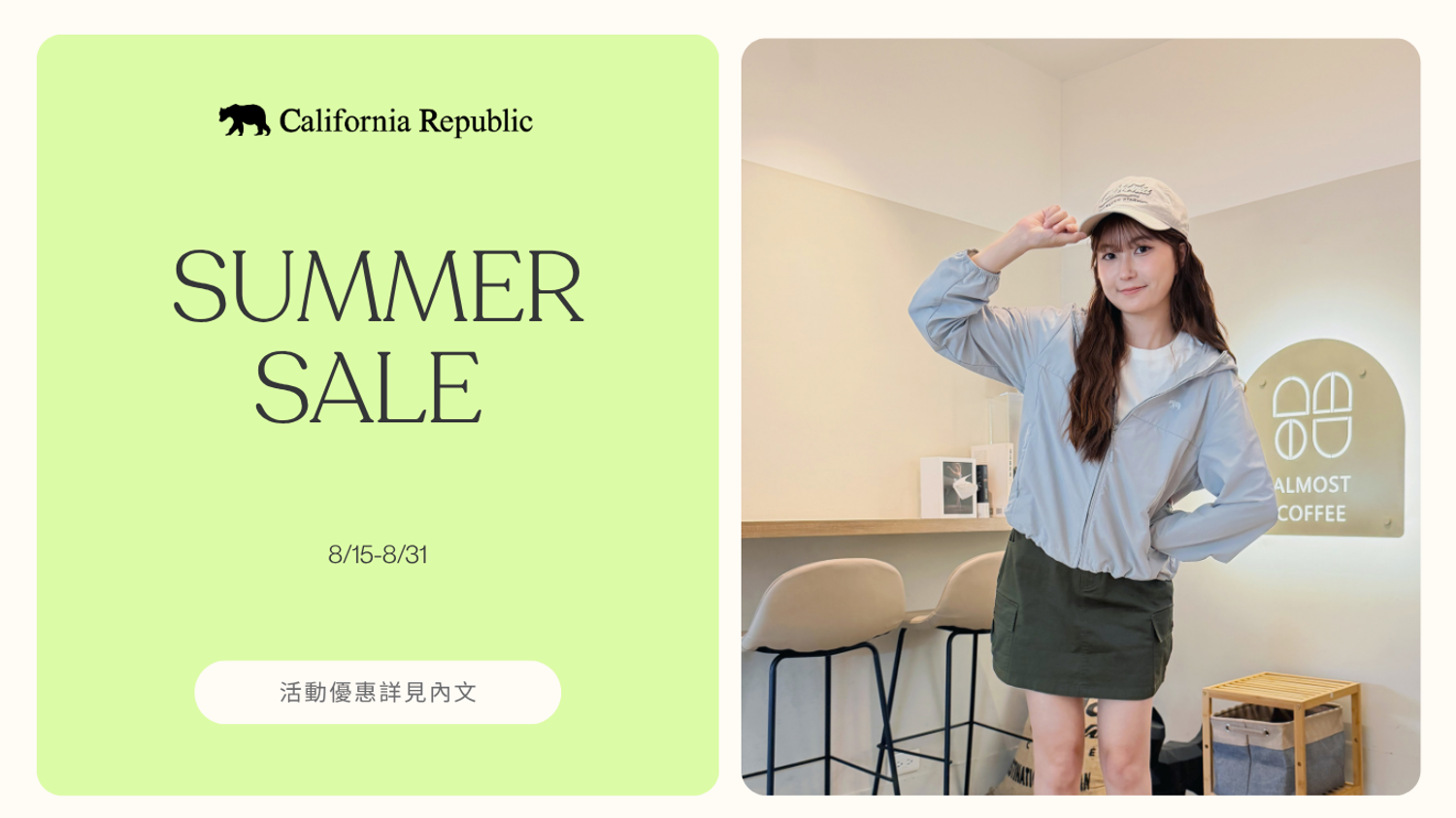 California Republic | 