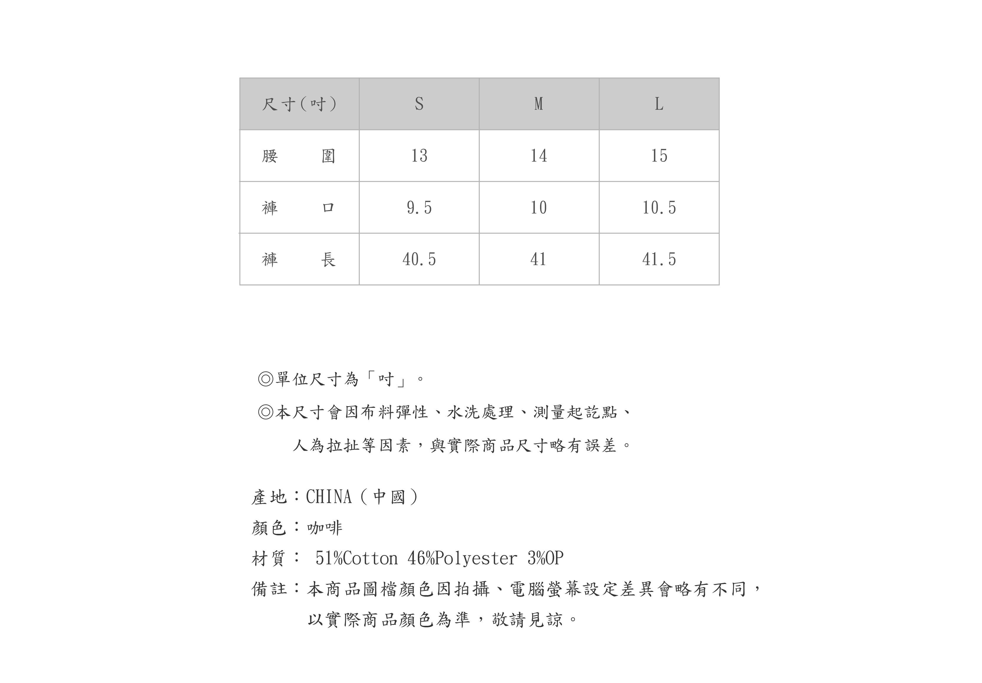 660PT502-79-SZ-05