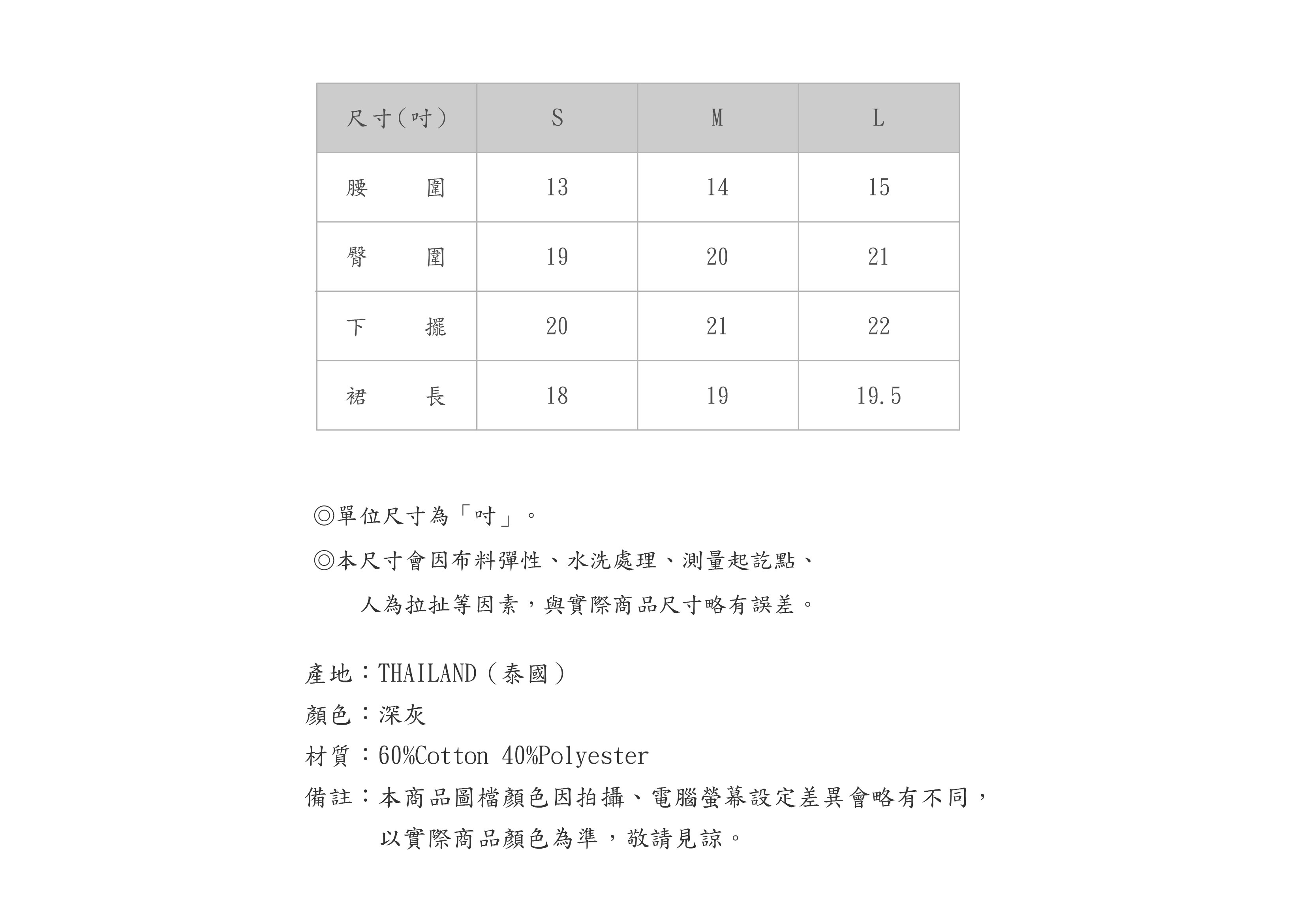 660JP740-87-SZ-02