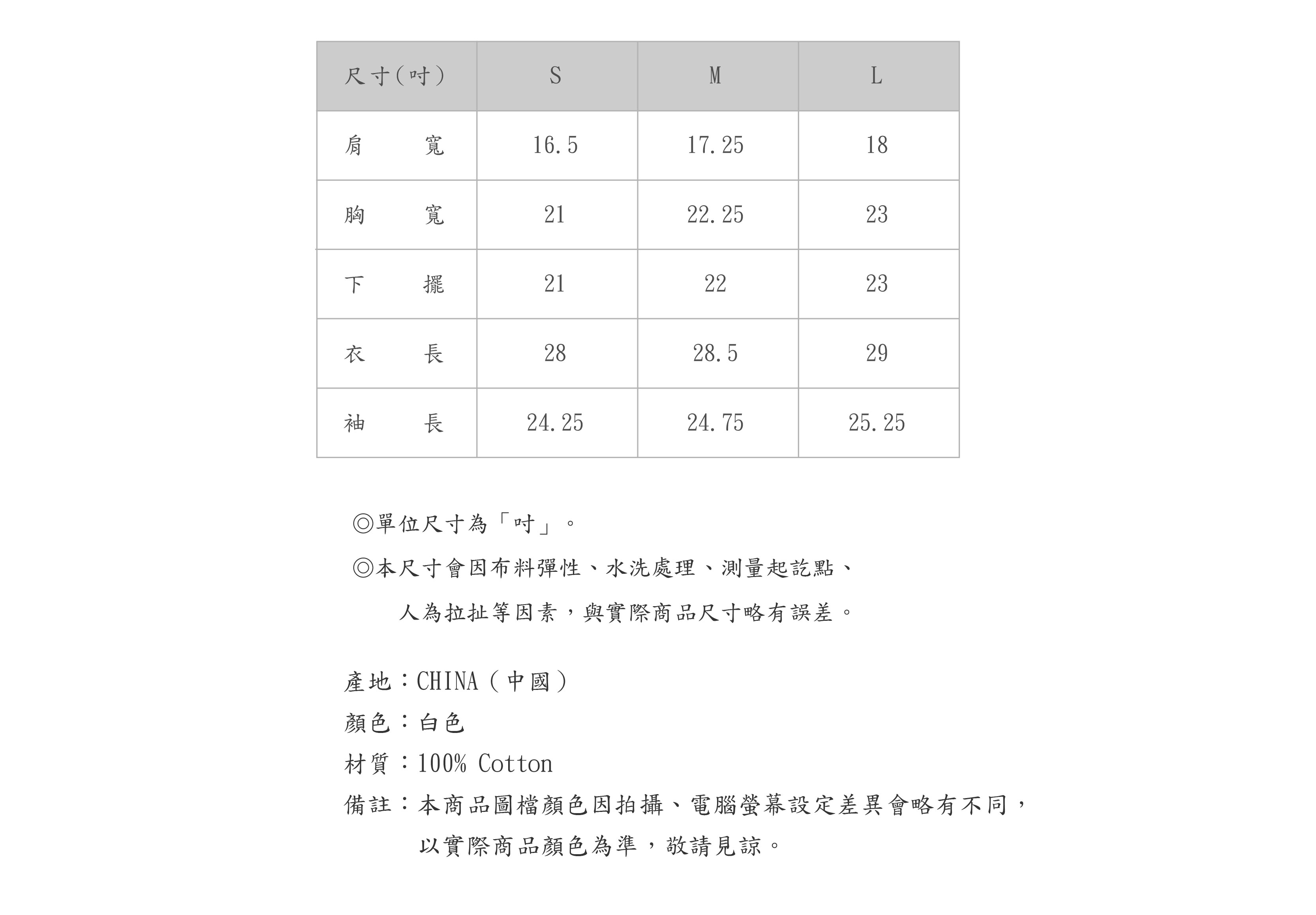 669TH505-81-SZ-04