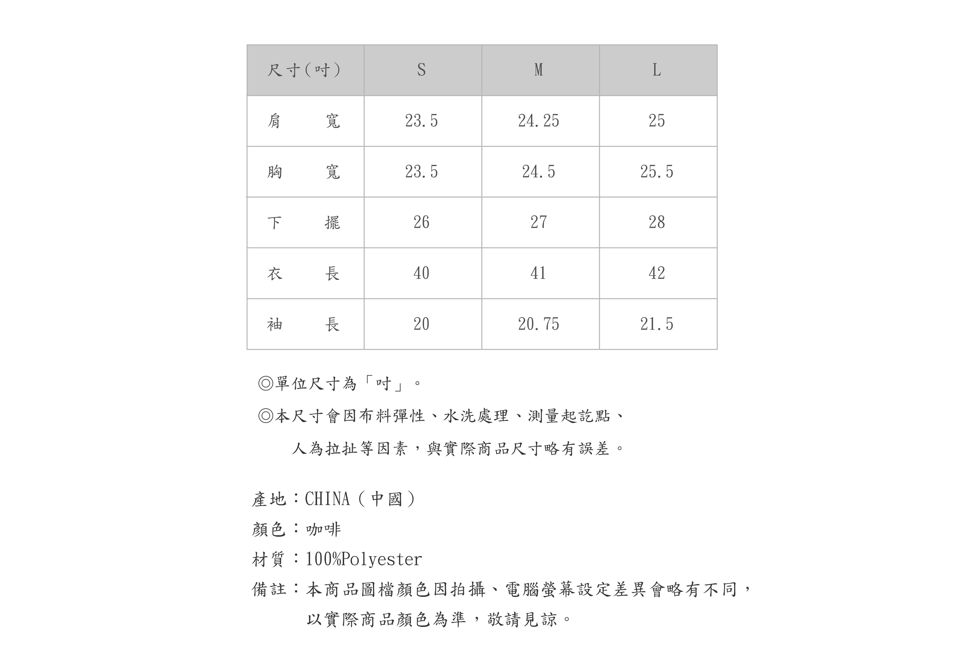 660BL514-79-SZ-04