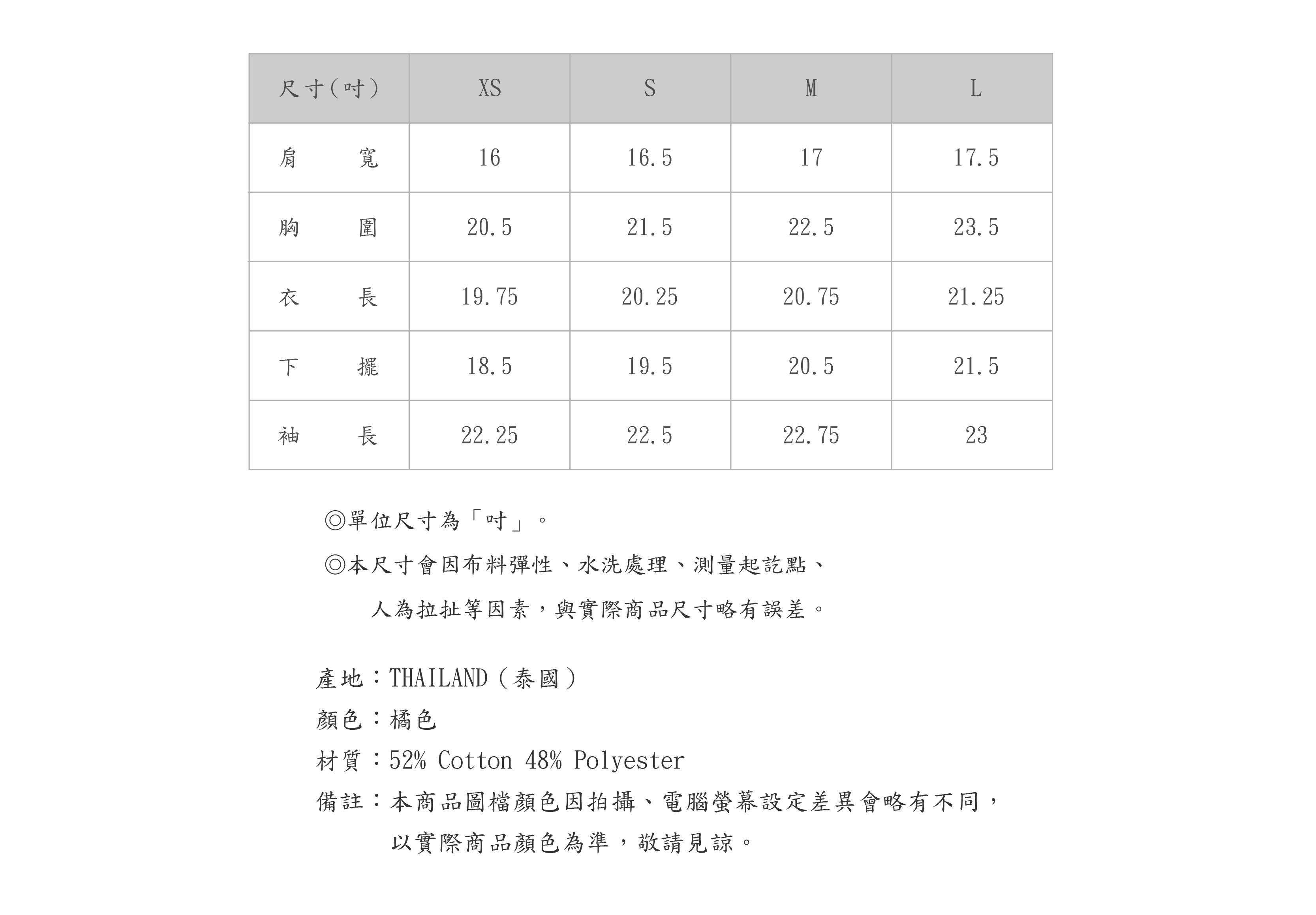 660TL713-25-SZ-03