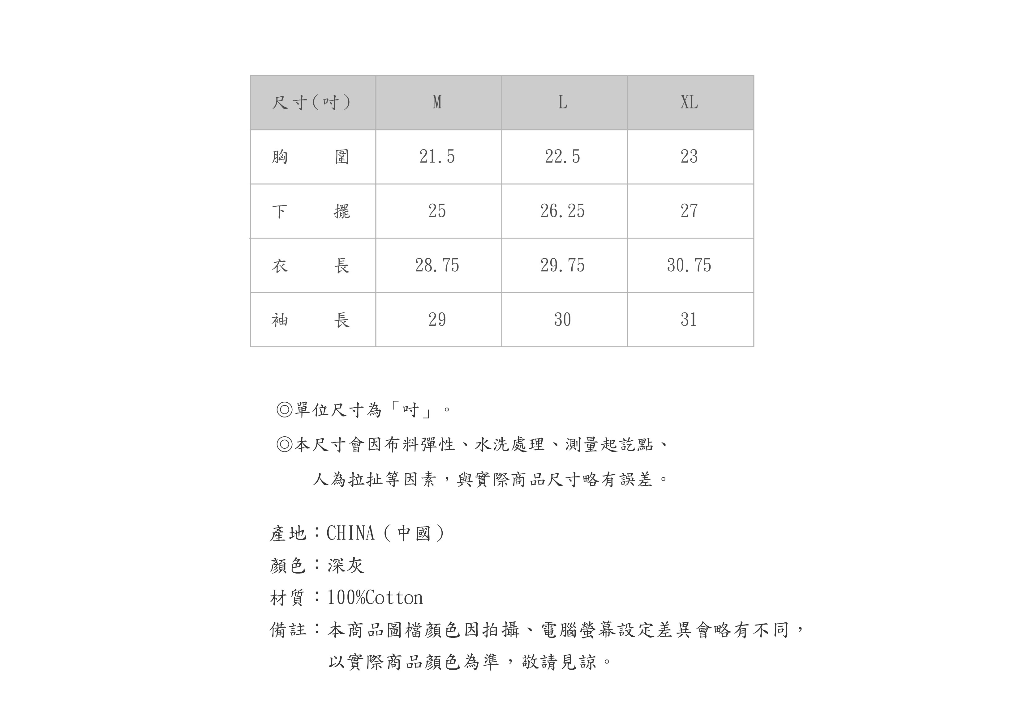 669HL524-87-SZ-04