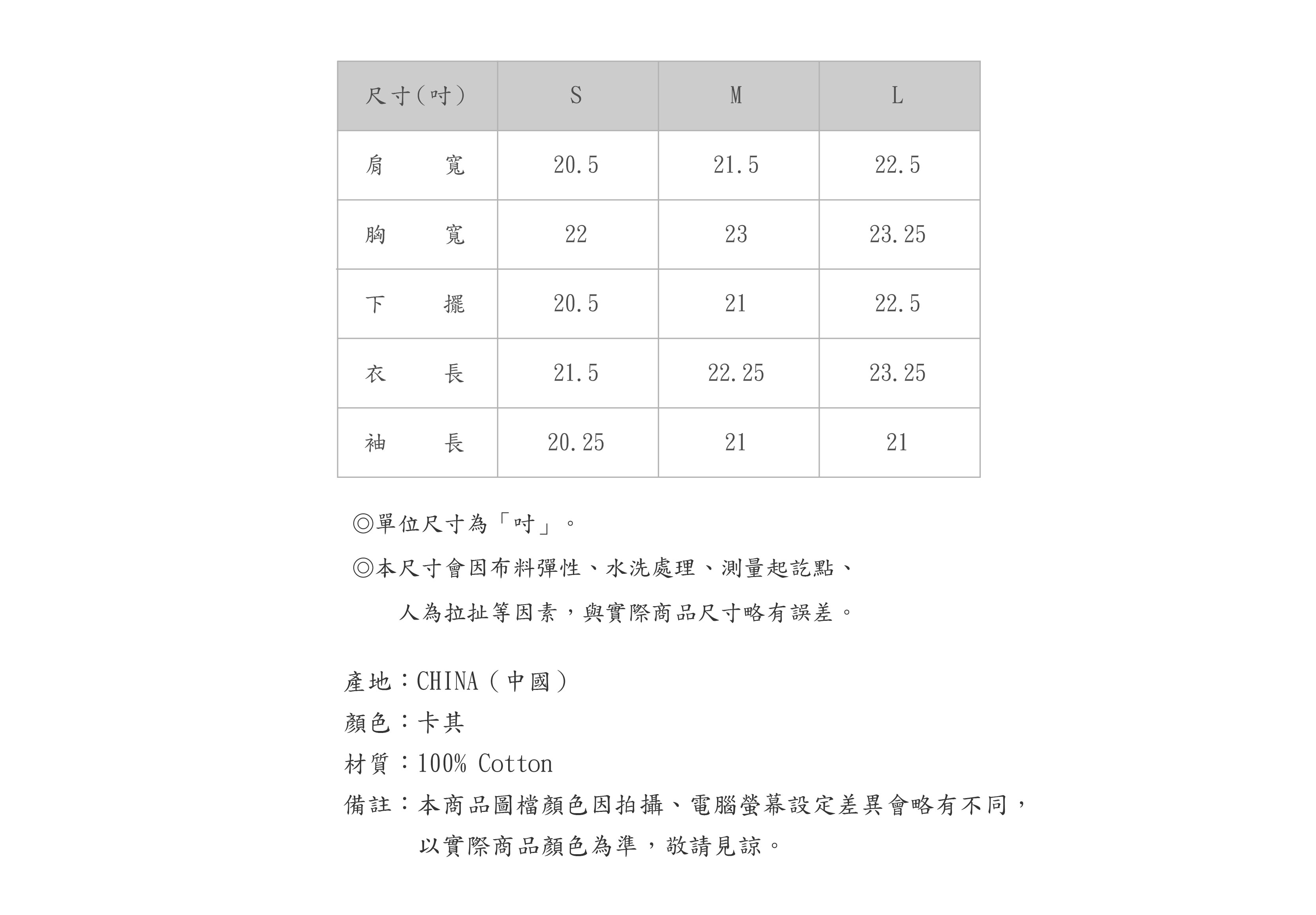 660BL511-75-SZ-04