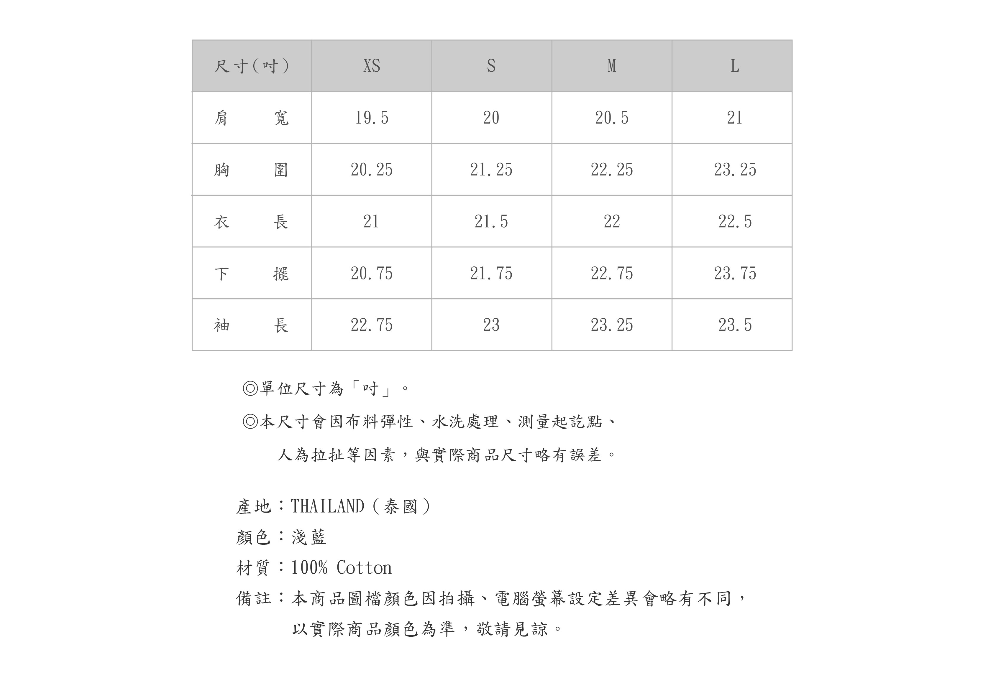660SW720-51-SZ-03