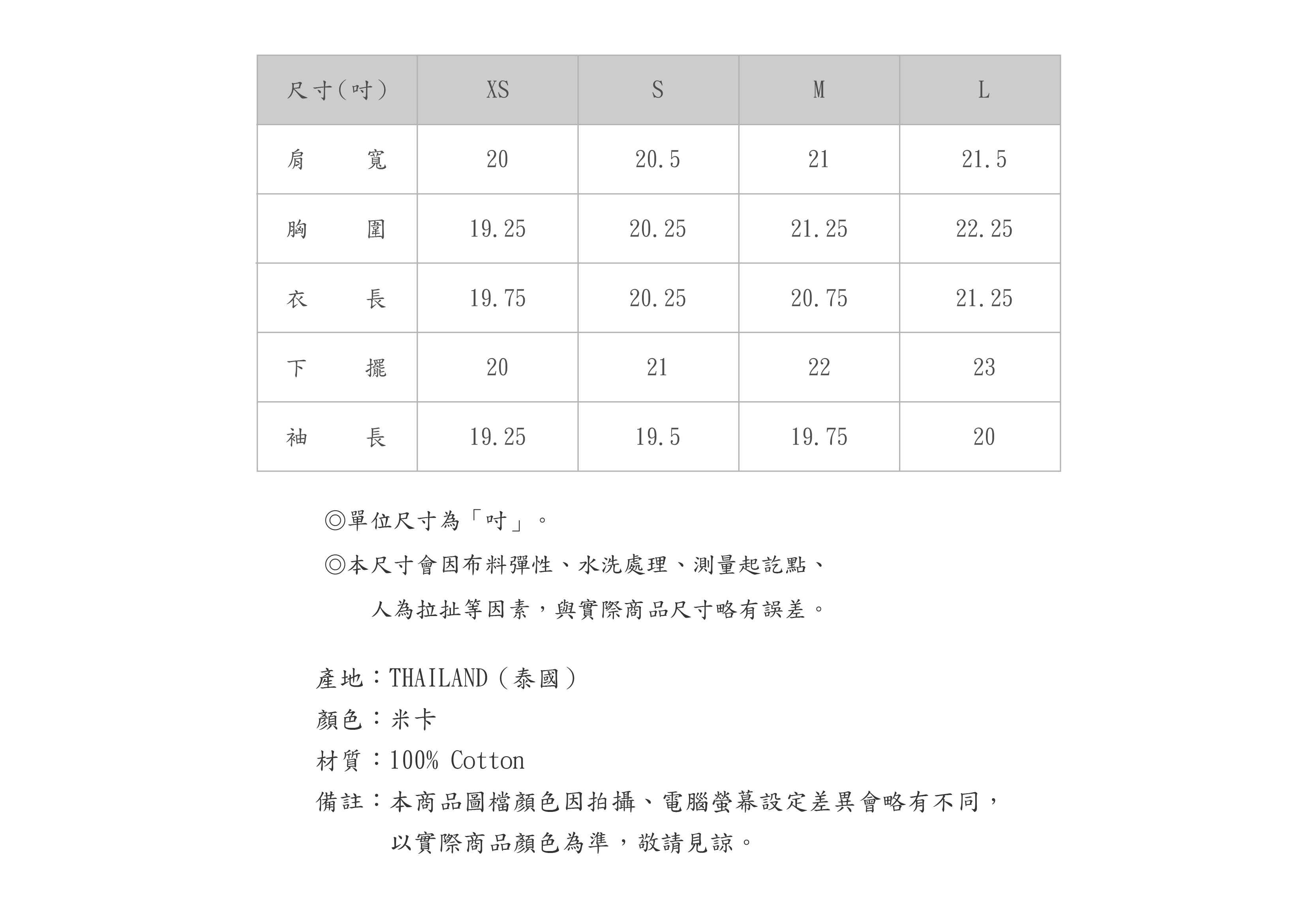 660TL710-72-SZ-03