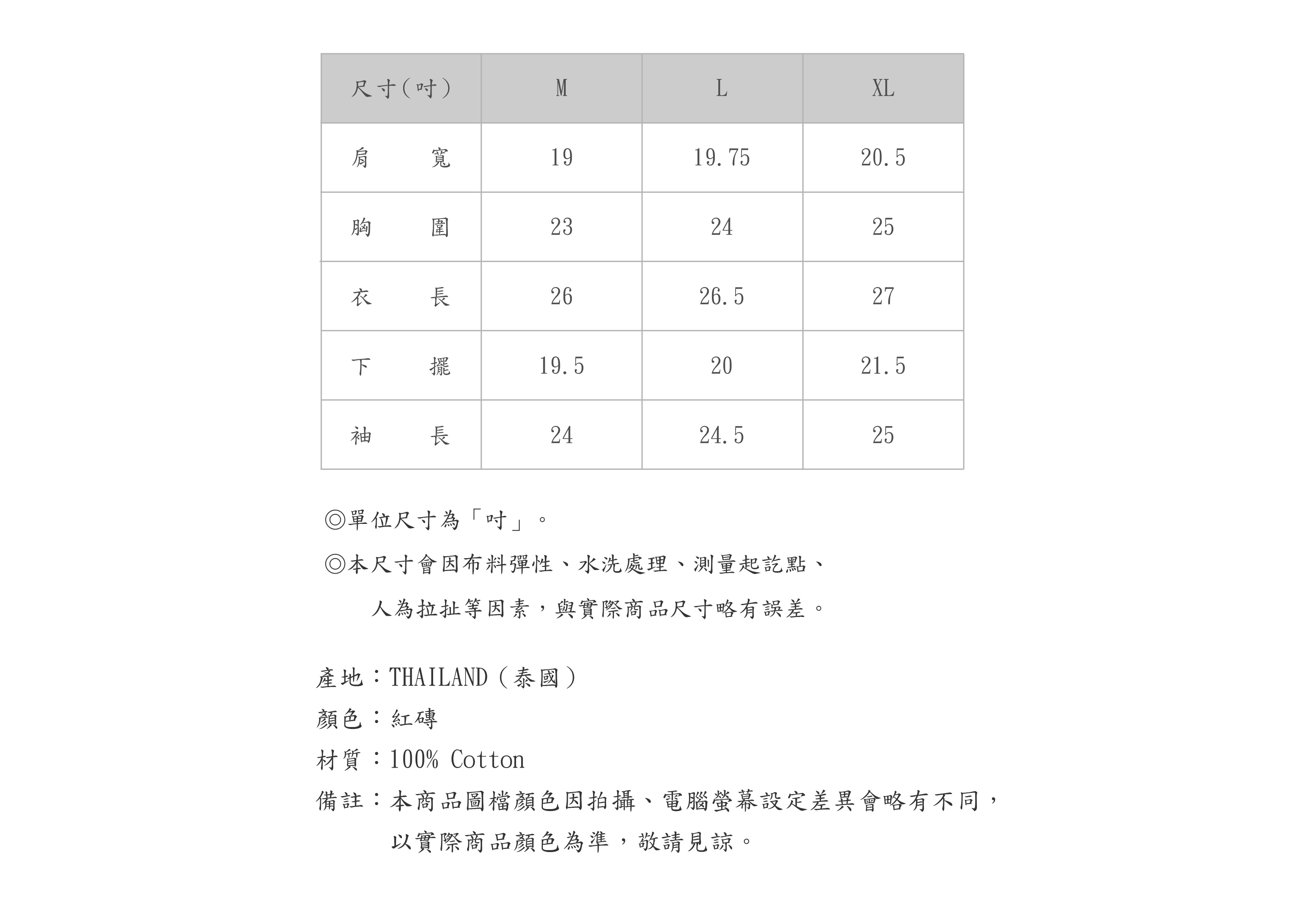 669TL728-19-SZ-03-03