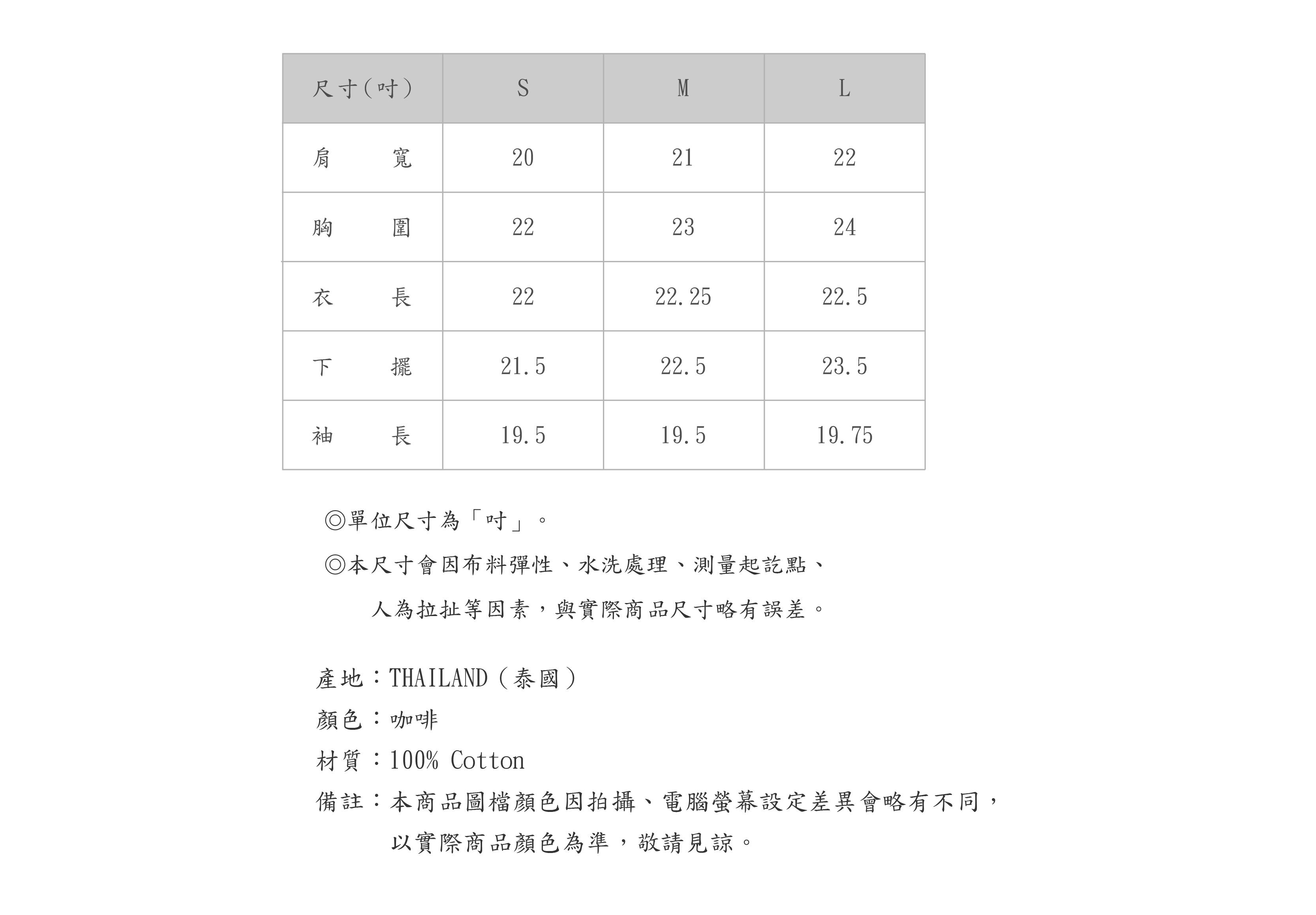 660TL715-78-SZ-03