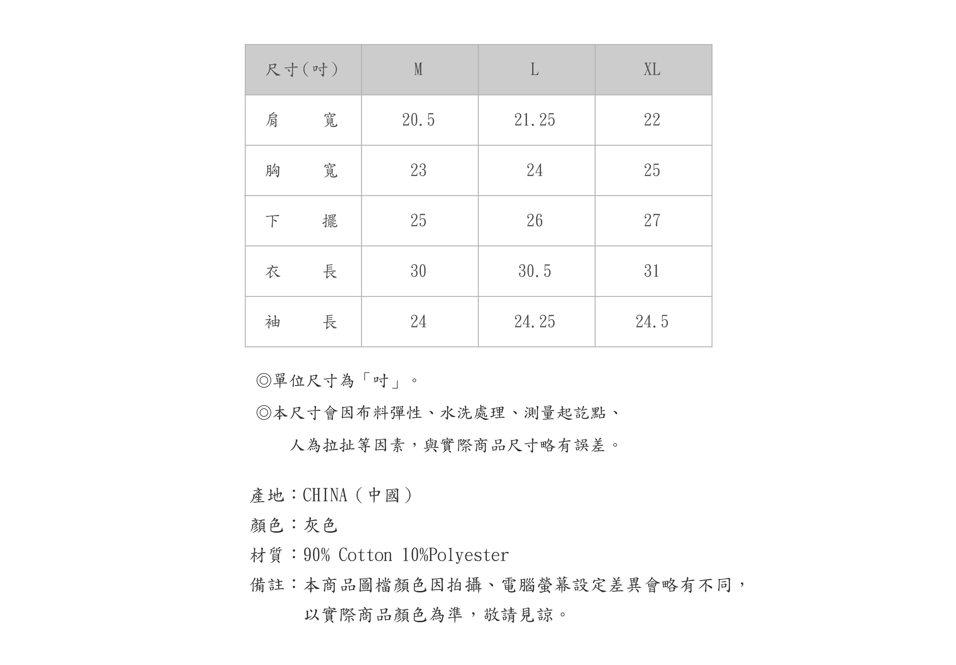 669PK510-85-SZ-04