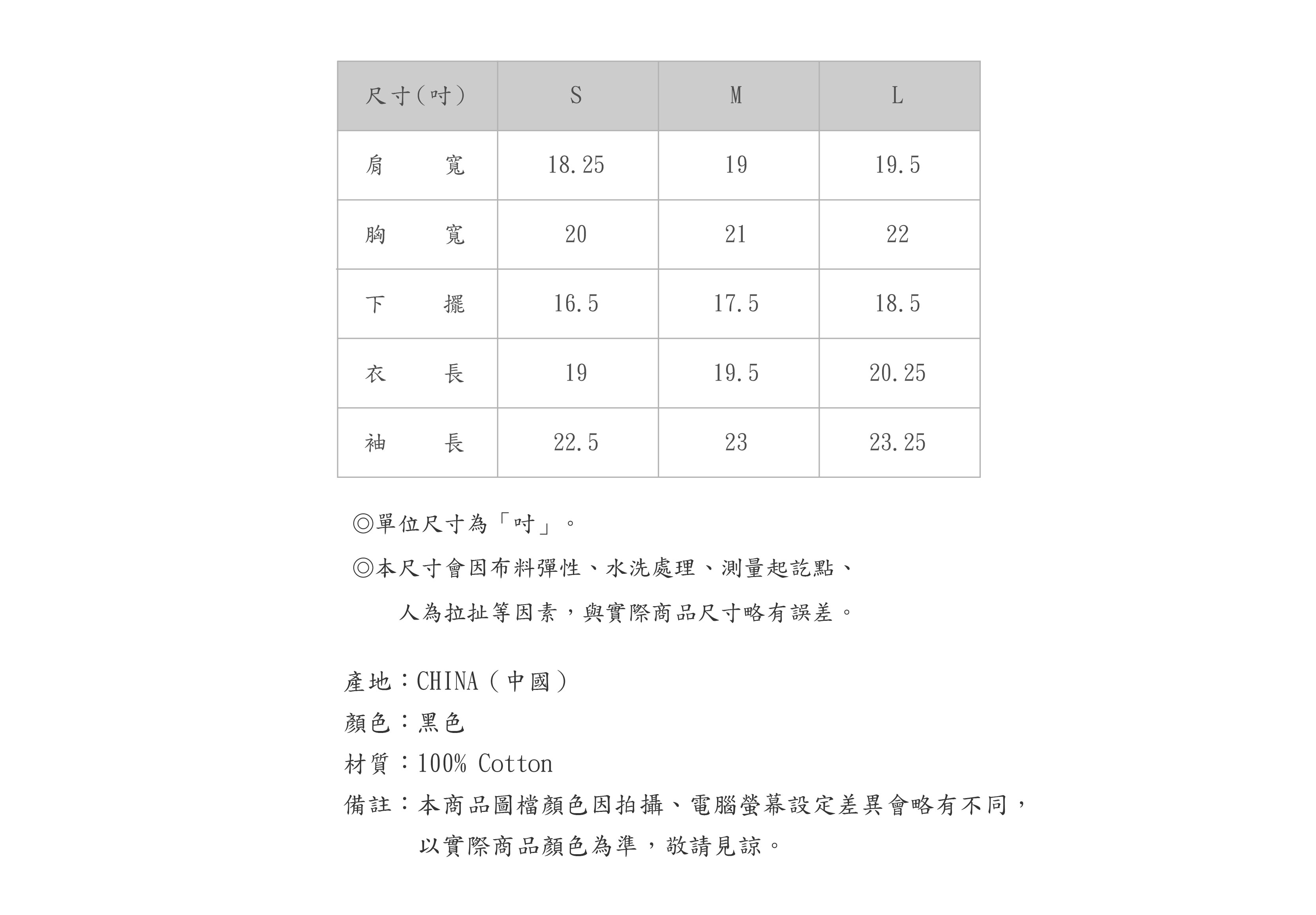 660BL513-89-SZ-04