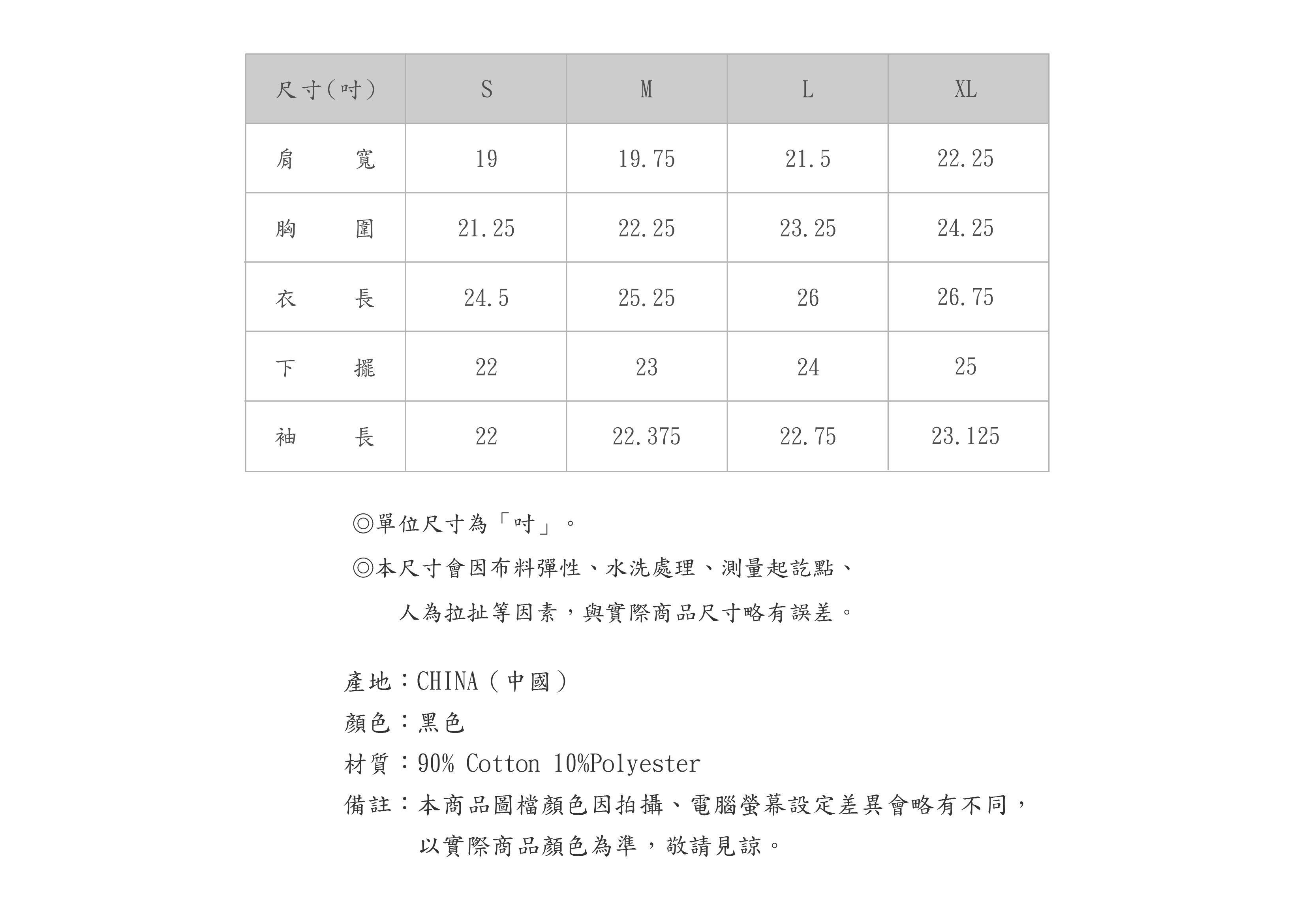 669PK509-89-SZ-04
