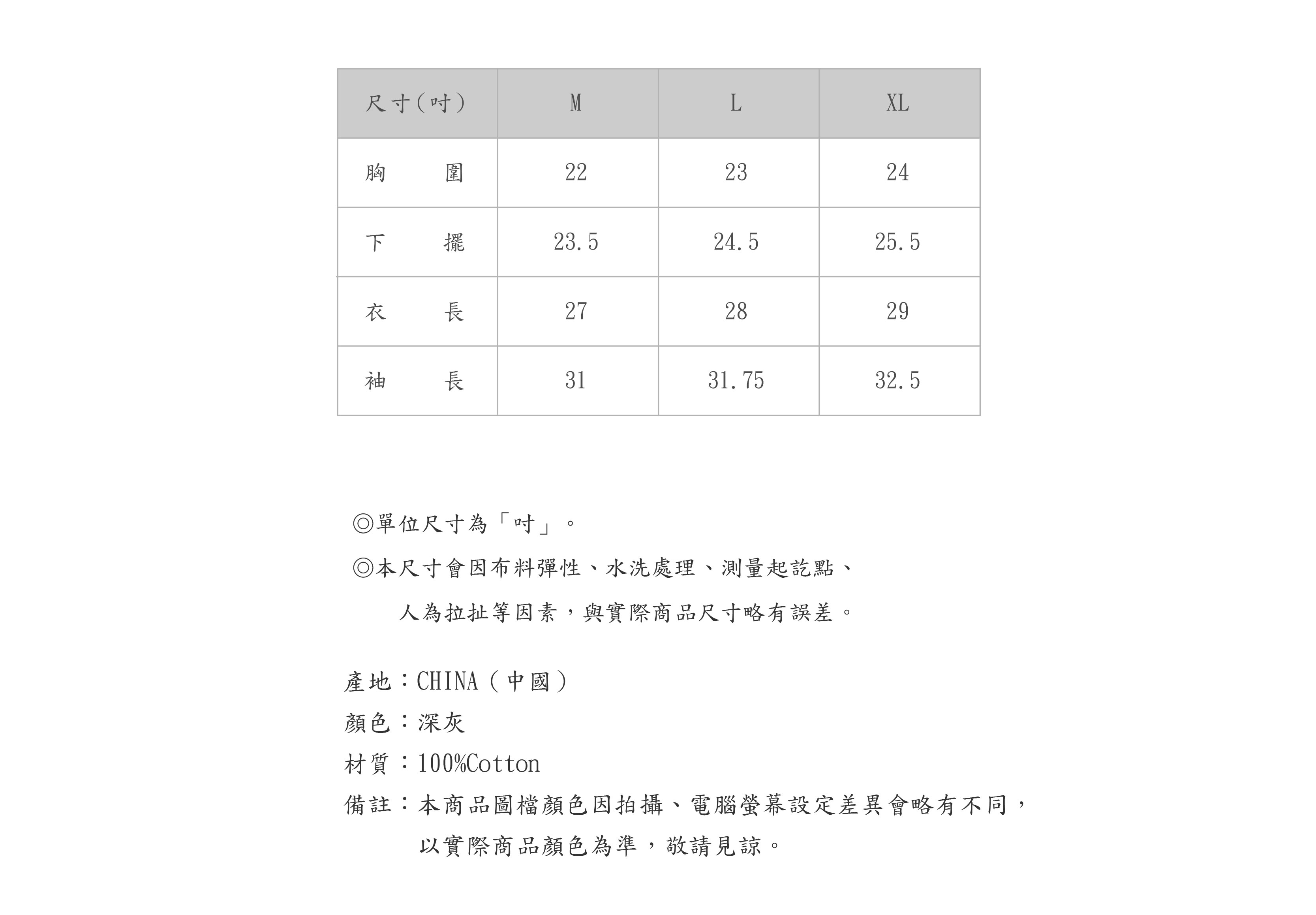 669HL544-87-SZ-04