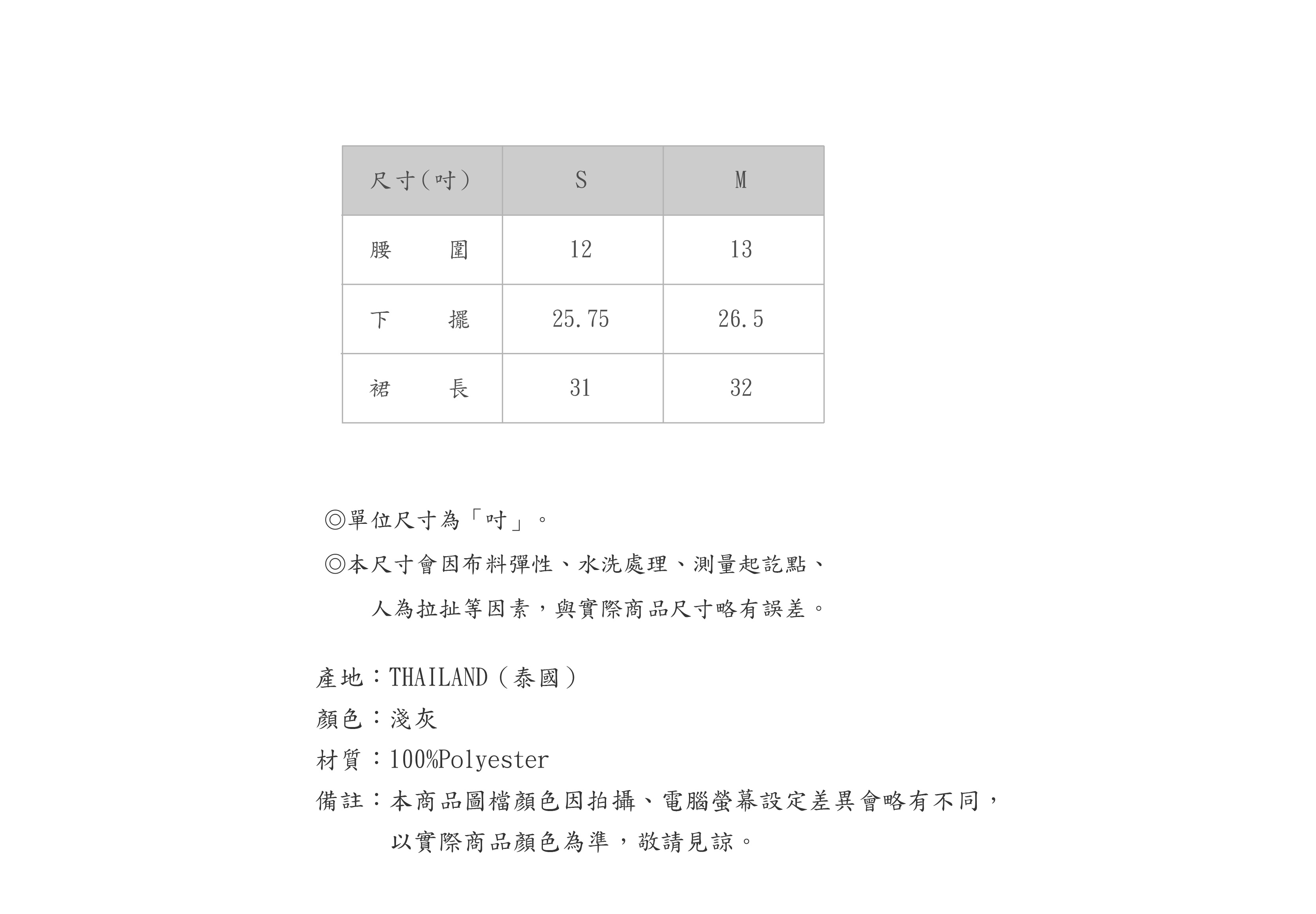 660JP748-83-SZ-04-03